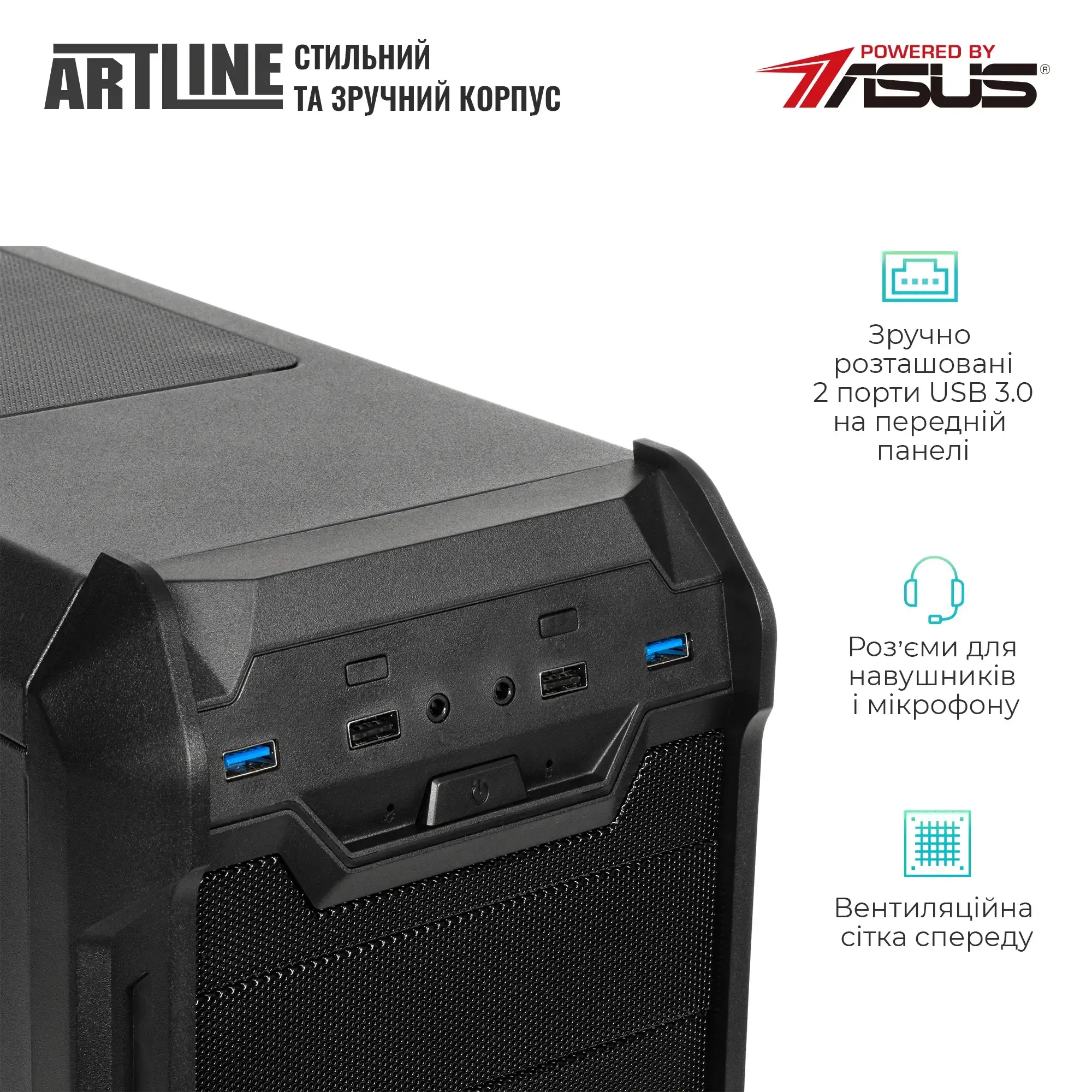 Робоча станція ARTLINE WorkStation W52 Windows 11 Pro (W52v24Win) фото5
