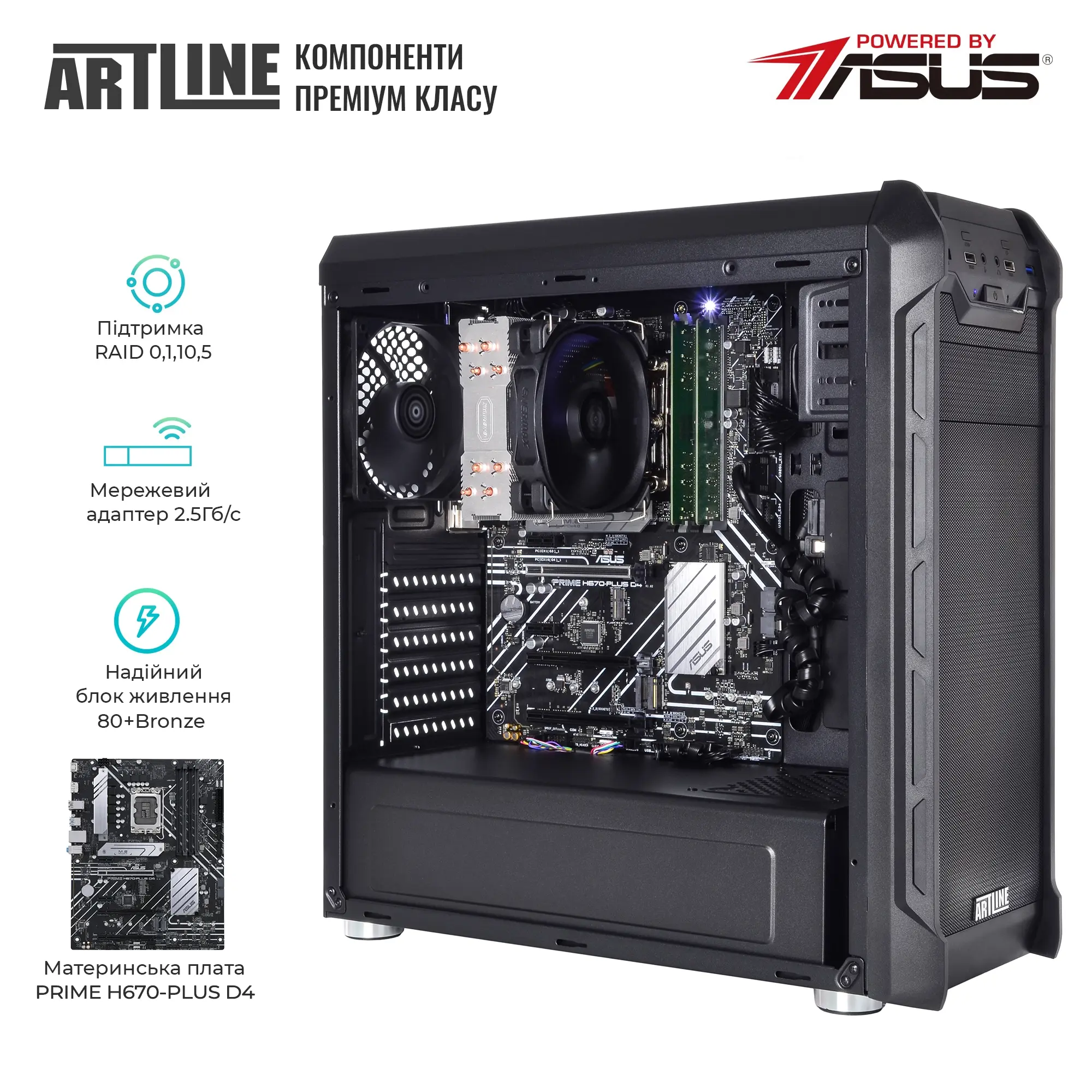 Сервер ARTLINE Business T19 (T19v25Win) фото3