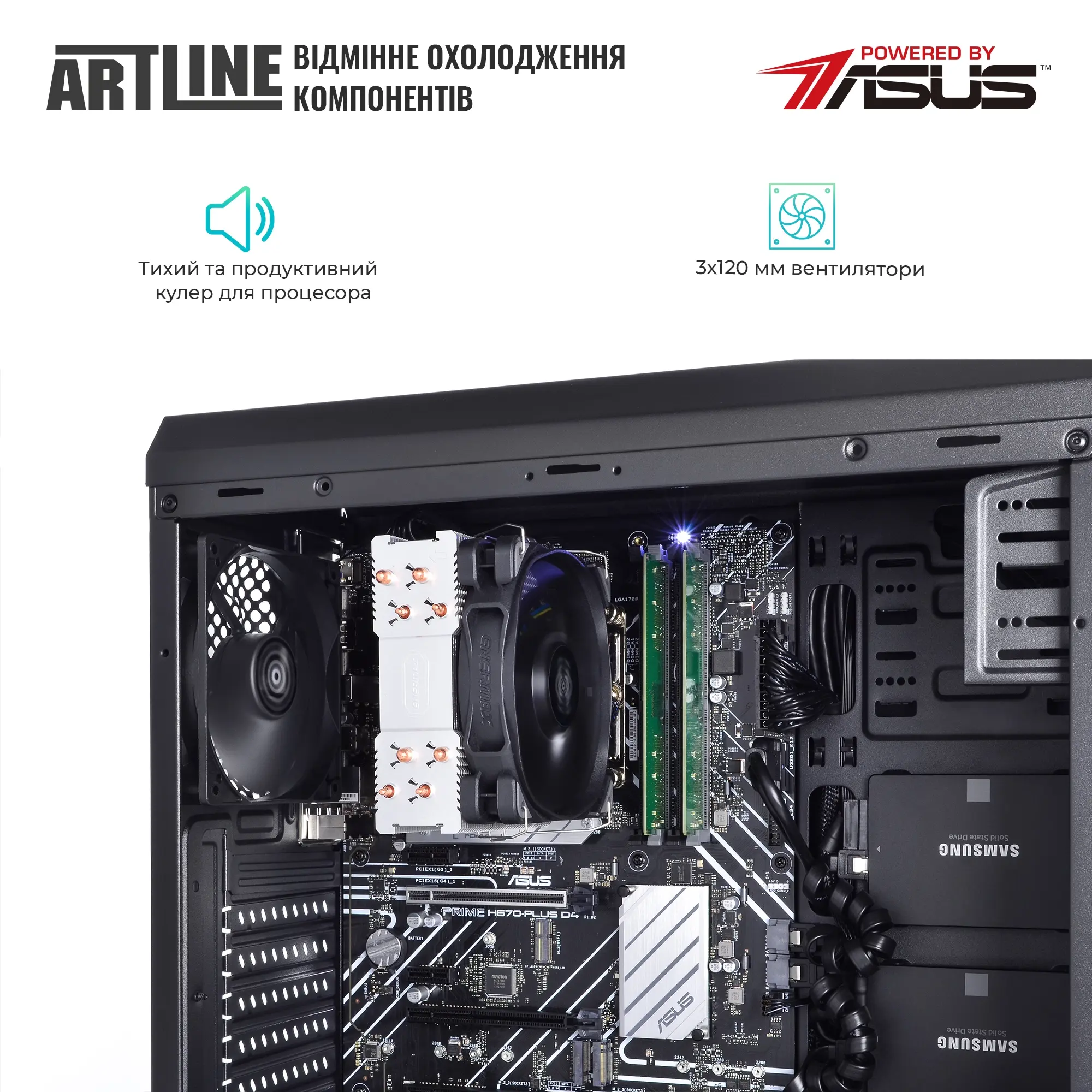 Сервер ARTLINE Business T19 (T19v25Win) фото5