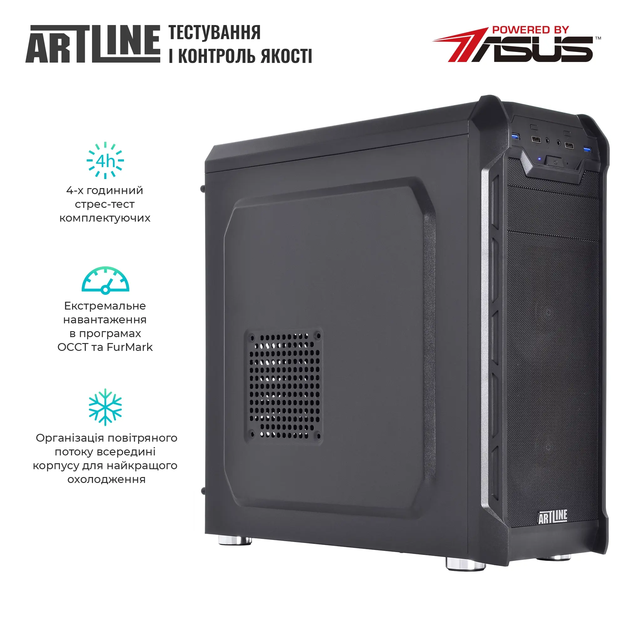 Сервер ARTLINE Business T19 (T19v25Win) фото9