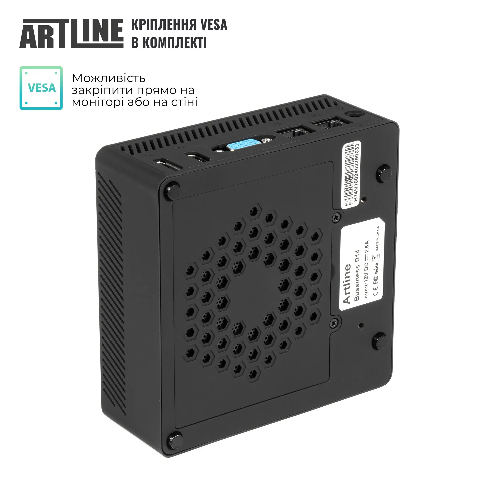 Неттоп ARTLINE Business B14 (B14v20) фото4