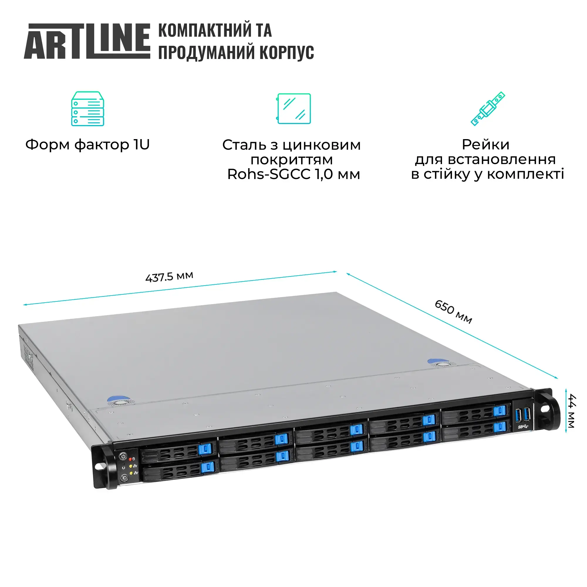 Сервер ARTLINE Business R26 (R26v13) фото2