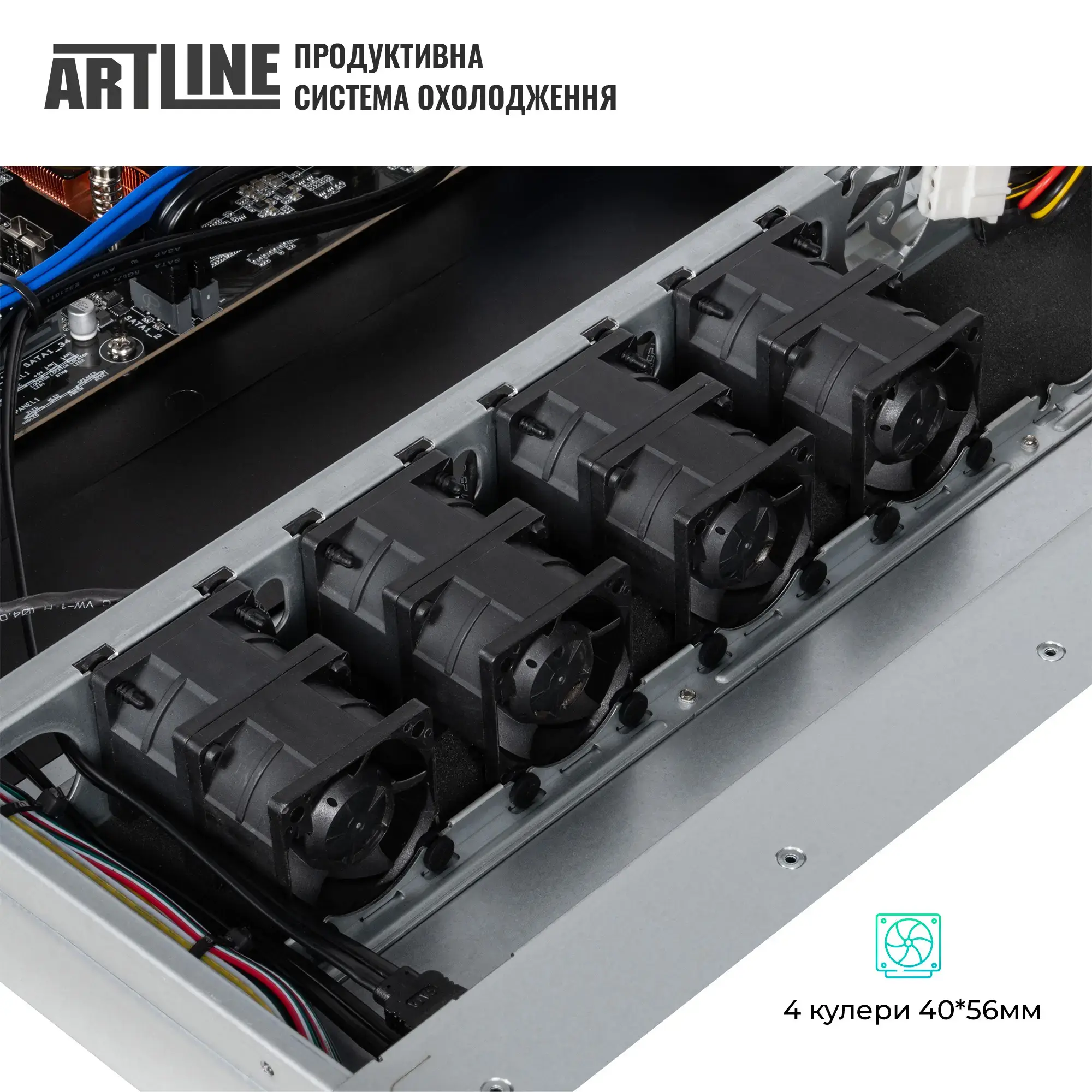 Сервер ARTLINE Business R26 (R26v13) фото5