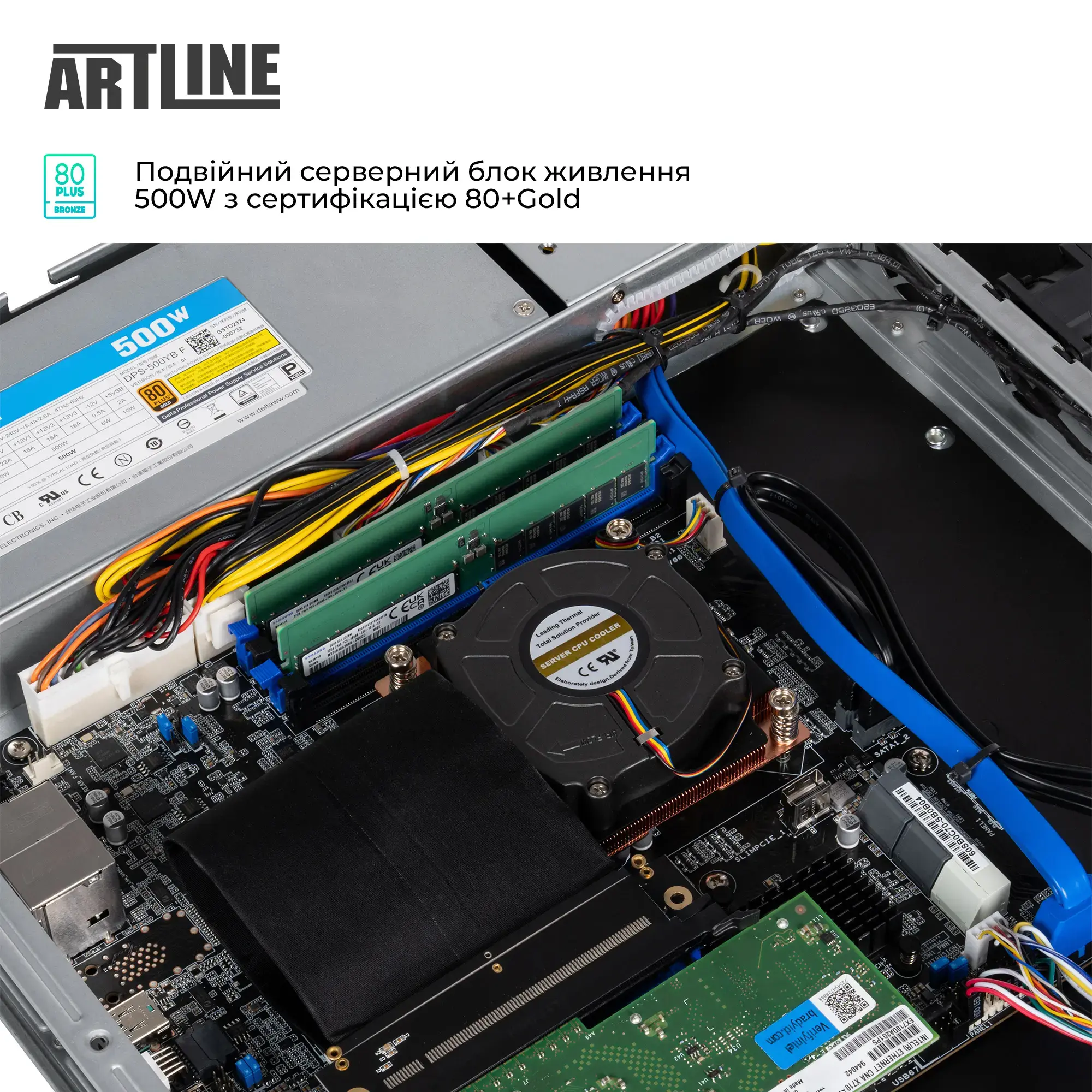 Сервер ARTLINE Business R26 (R26v13) фото6