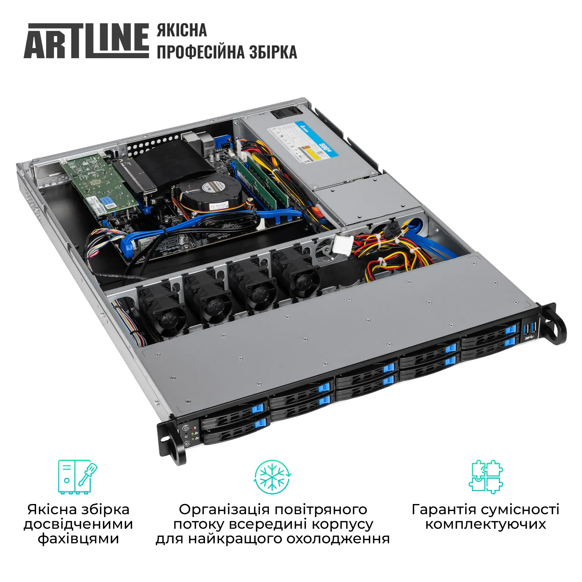 Сервер ARTLINE Business R26 (R26v13) фото7