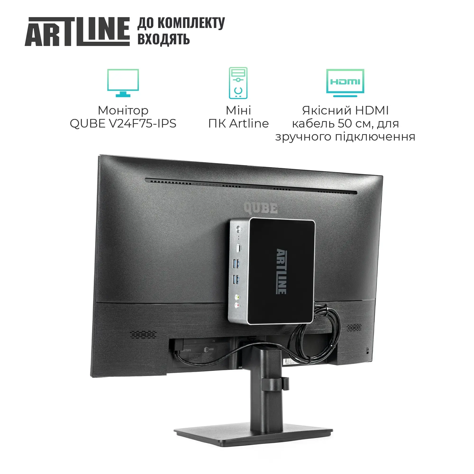 Комплект (Неттоп+Монітор) ARTLINE Business B12 (B12v40+V24F75-IPS) фото3