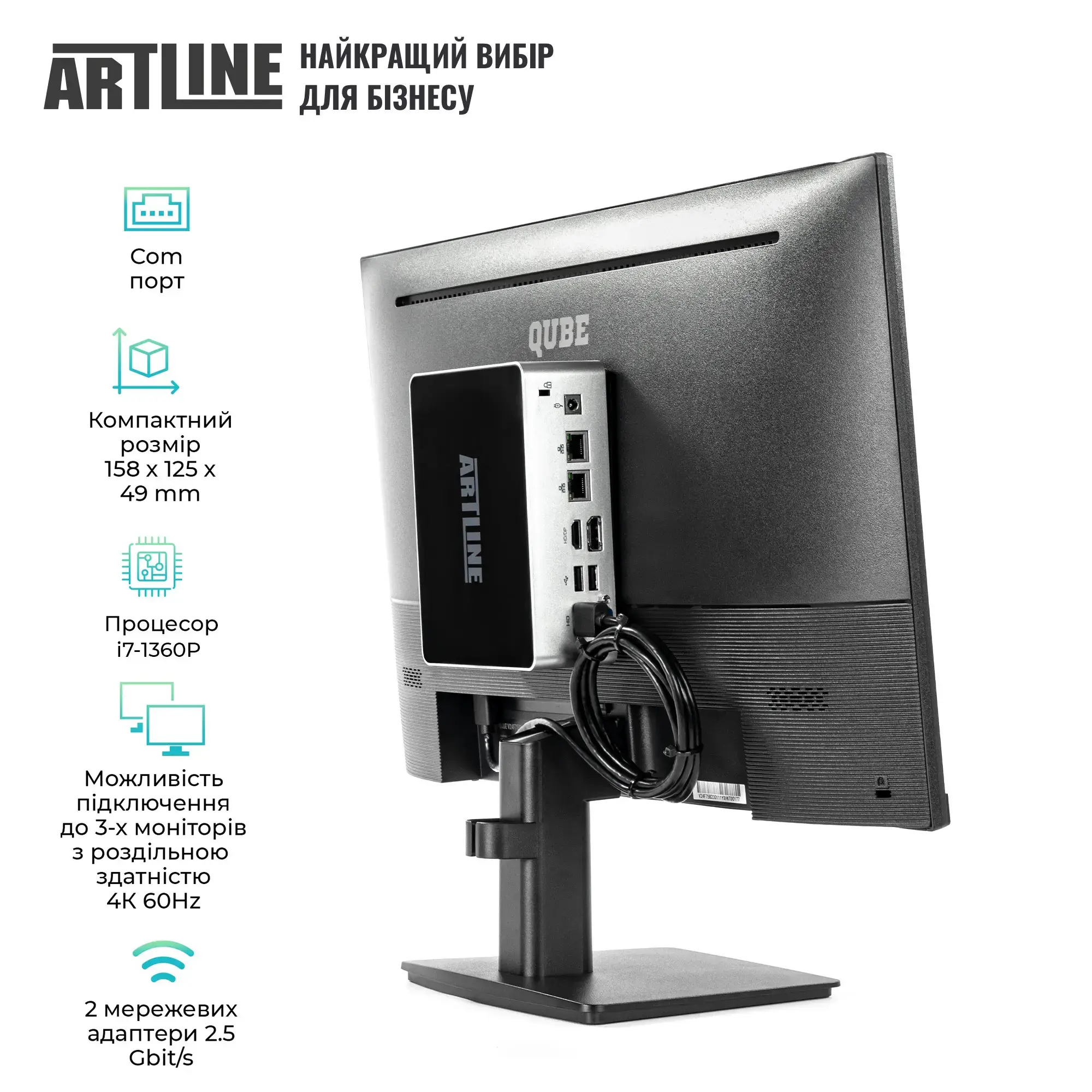 Комплект (Неттоп+Монітор) ARTLINE Business B12 (B12v40+V24F75-IPS) фото4