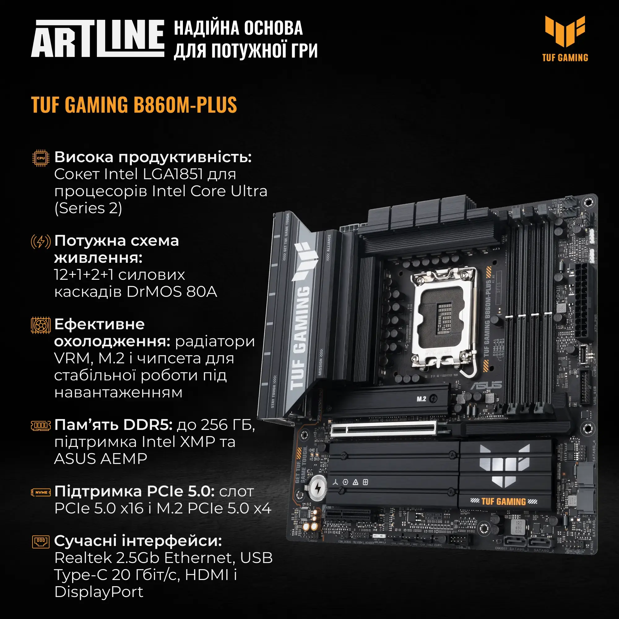 Робоча станція ARTLINE WorkStation W70 (W70v03) фото3