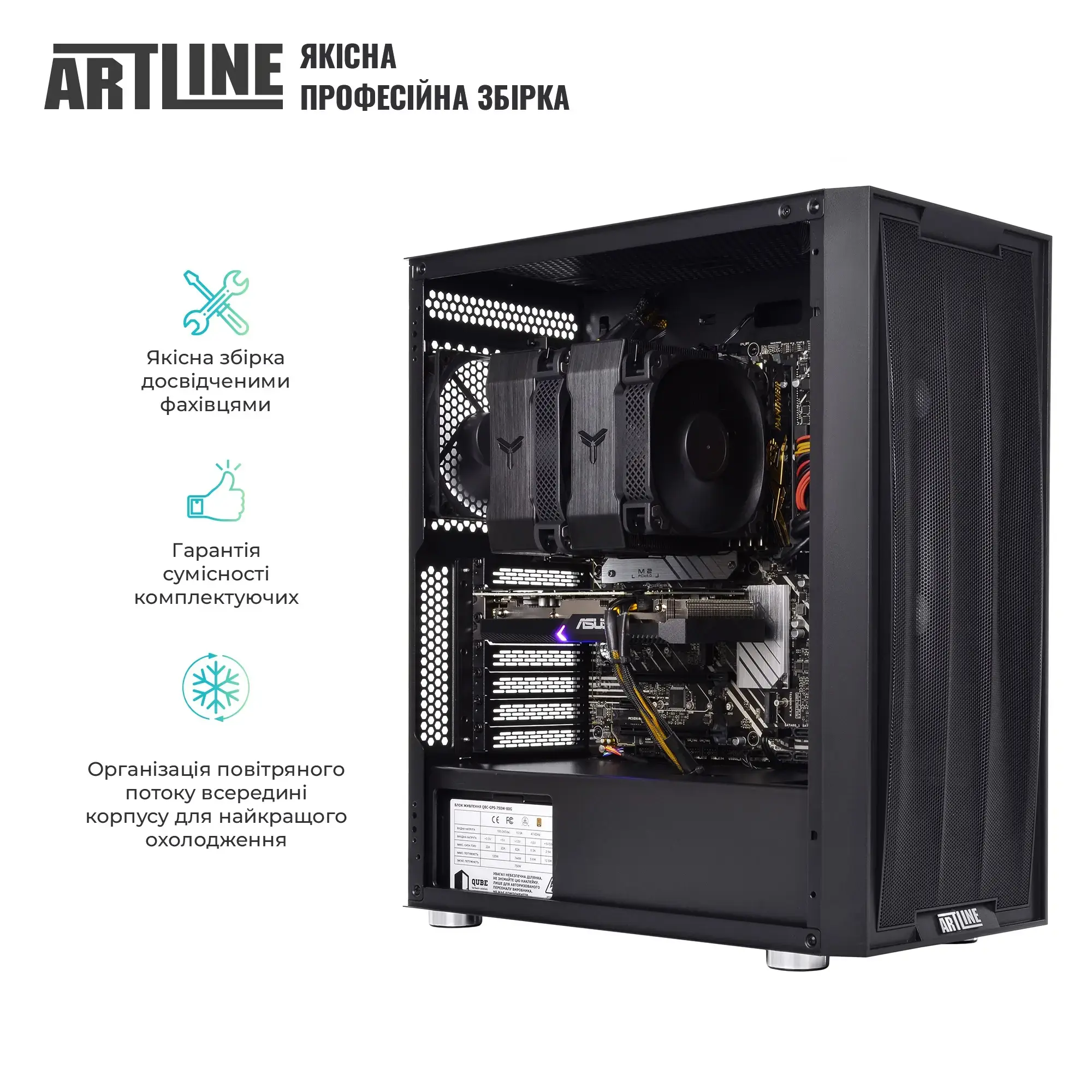 Робоча станція ARTLINE WorkStation W70 (W70v03) фото5