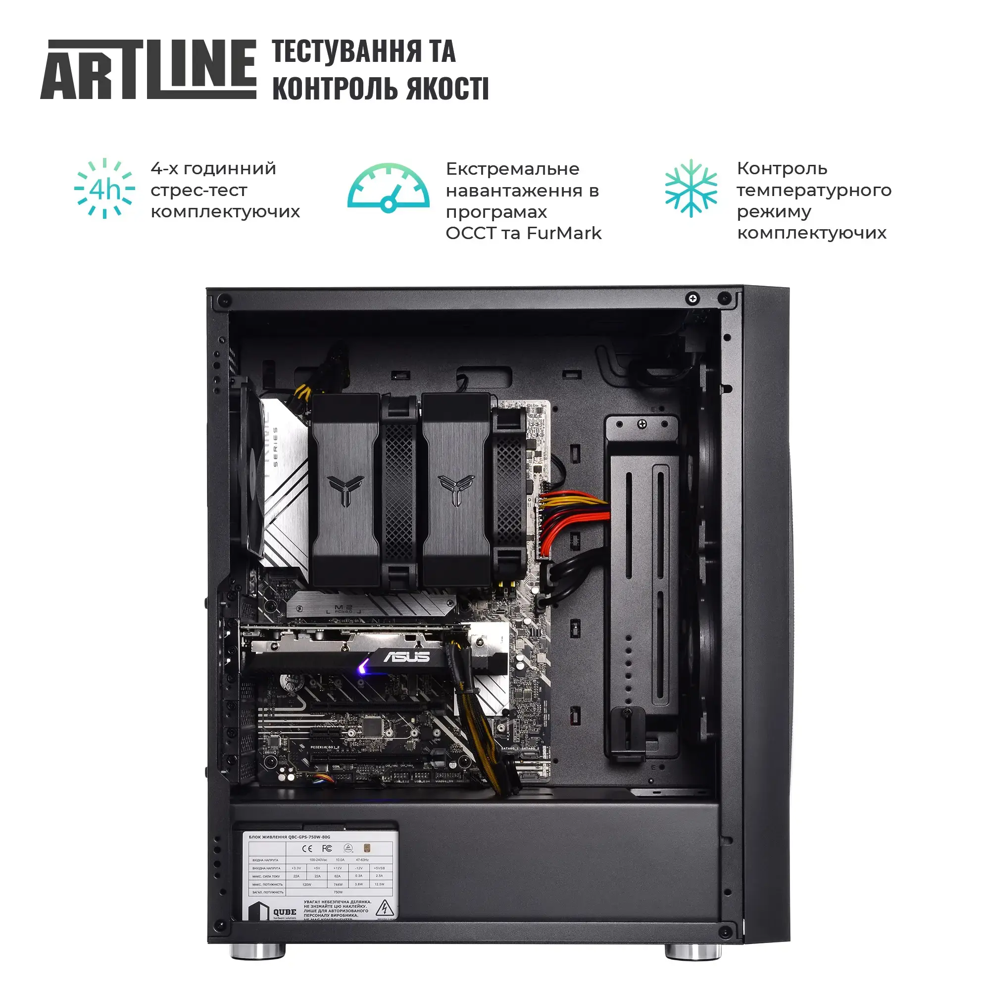 Робоча станція ARTLINE WorkStation W70 (W70v03) фото6