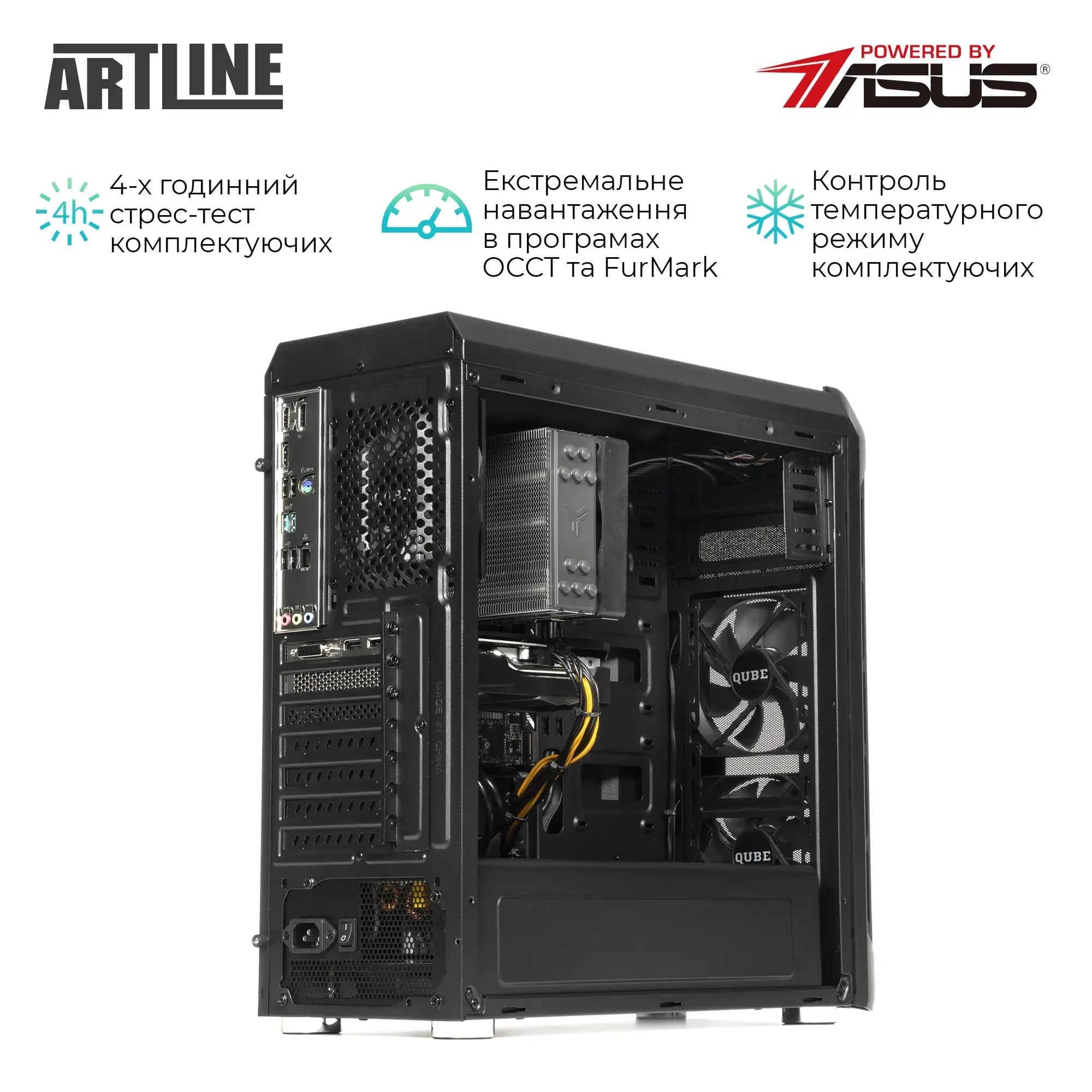 Робоча станція ARTLINE WorkStation W70 (W70v01) фото6