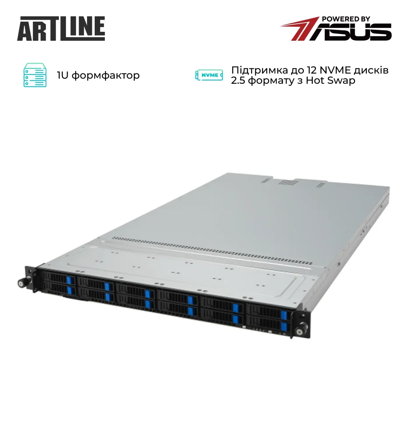 Сервер ARTLINE Business R83 (R83v25NBD) фото2