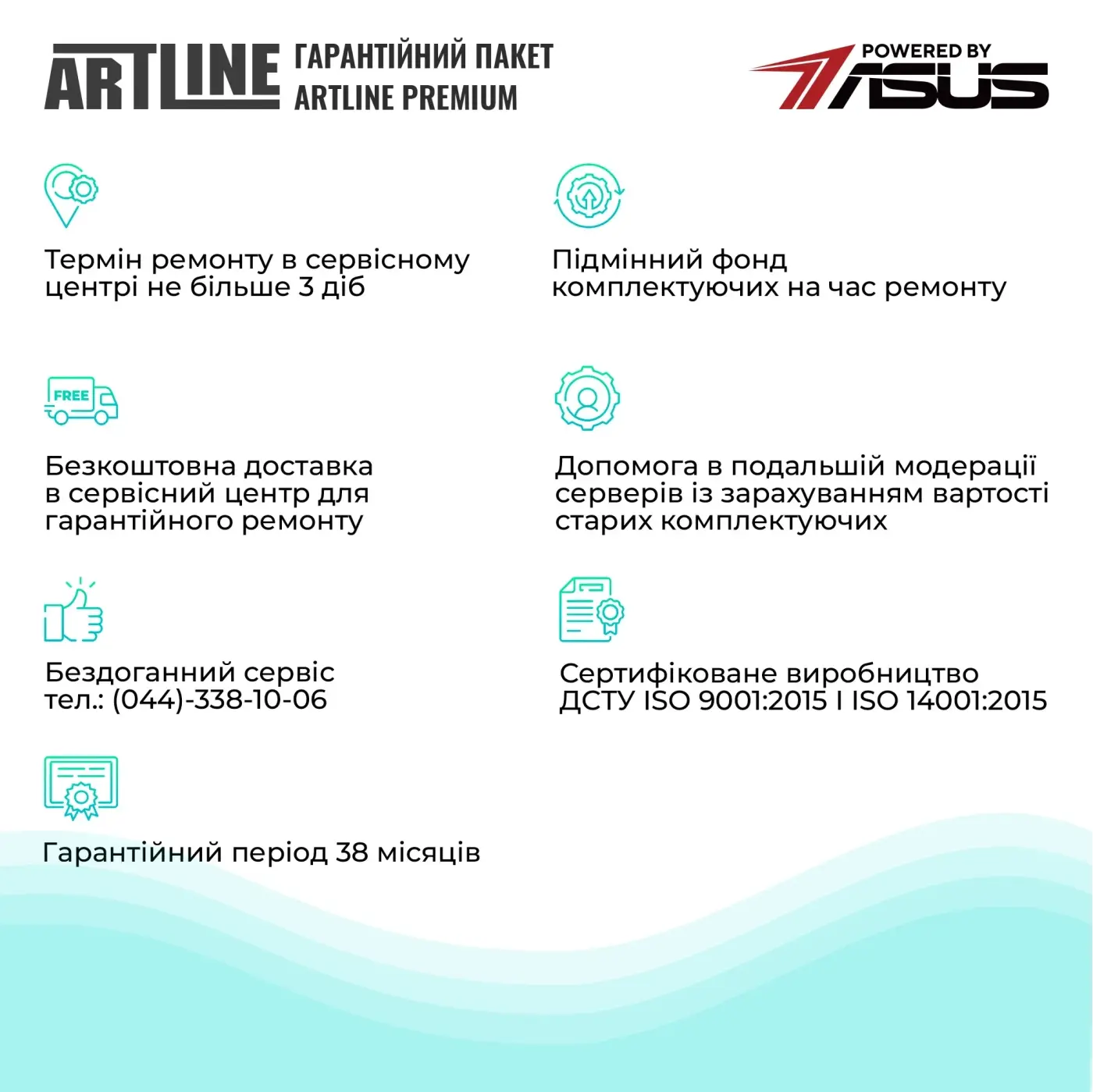 Сервер ARTLINE Business R83 (R83v25NBD) фото6