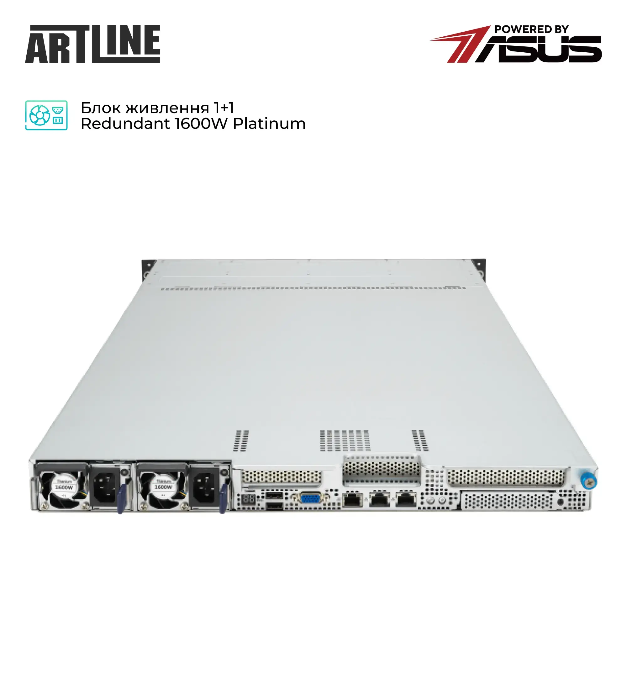Сервер ARTLINE Business R83 (R83v24) фото4