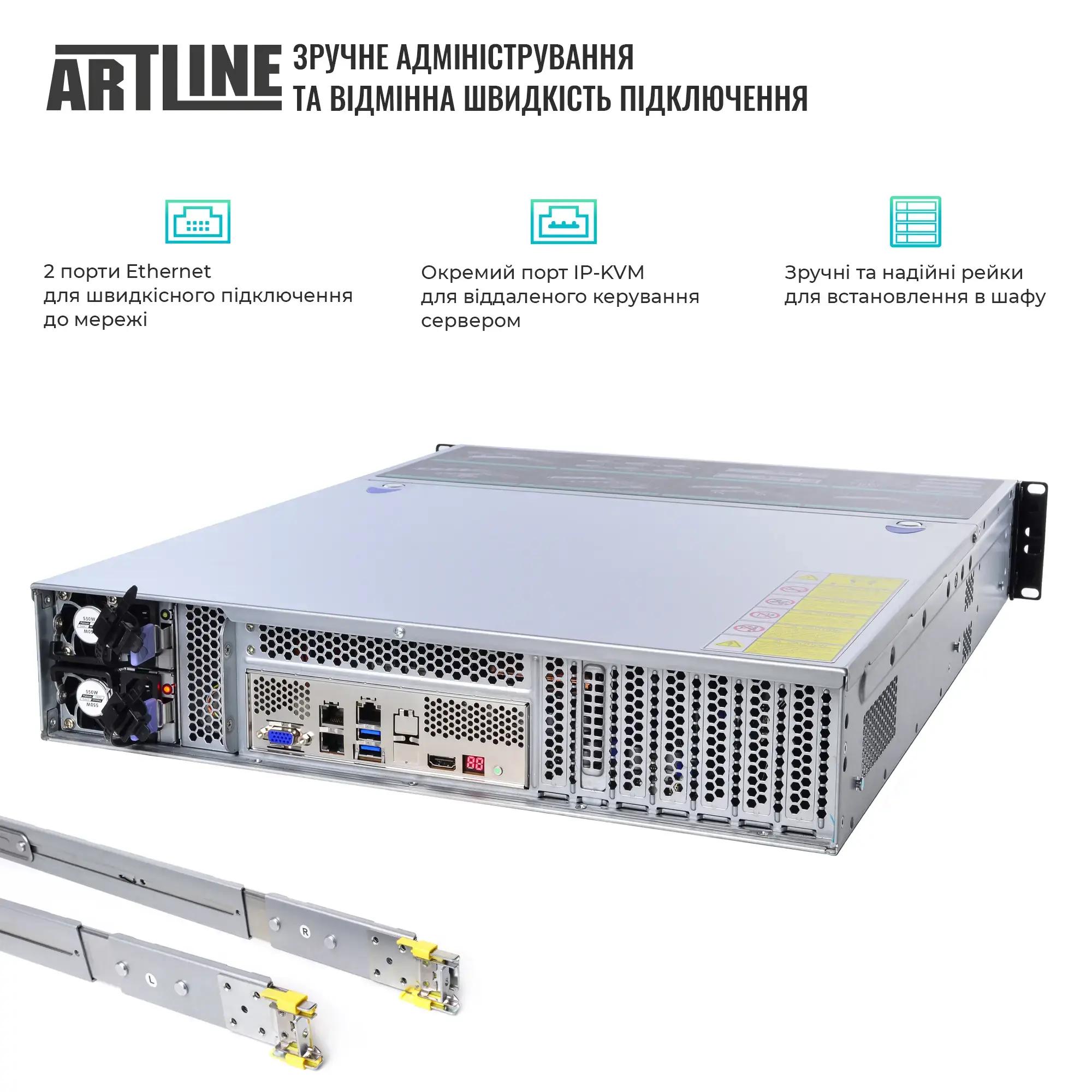 Сервер ARTLINE Business R37 (R37v86) фото3