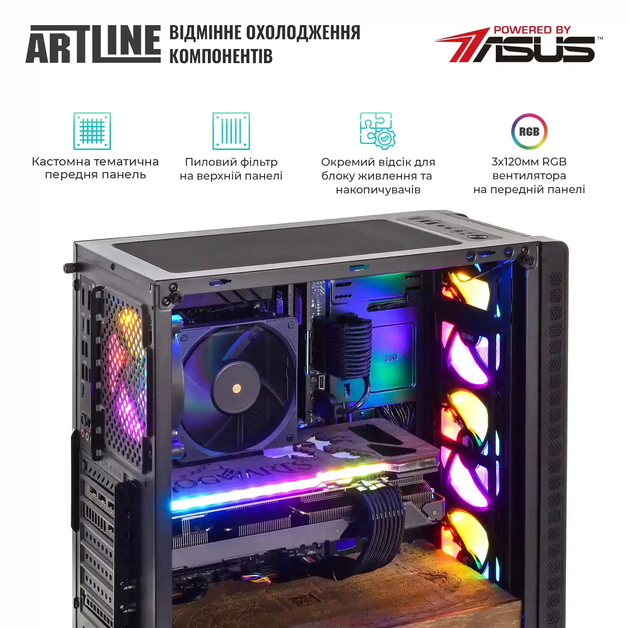 Системный блок ARTLINE Gaming HGWRTS (HGWRTSv13) фото