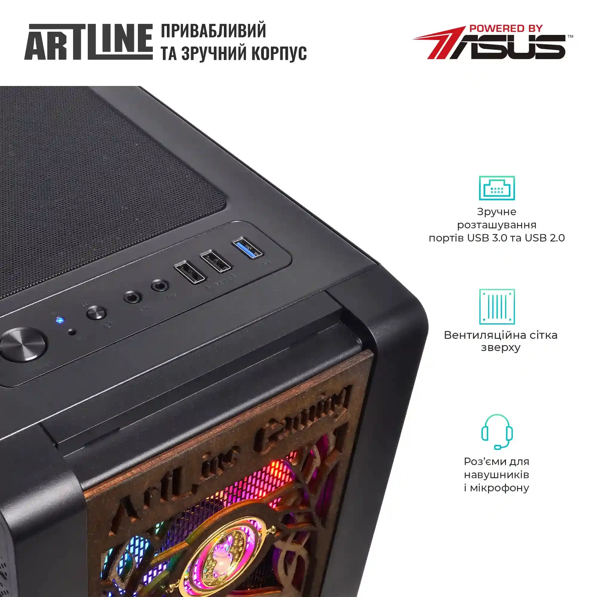 Системный блок ARTLINE Gaming HGWRTS (HGWRTSv13) фото