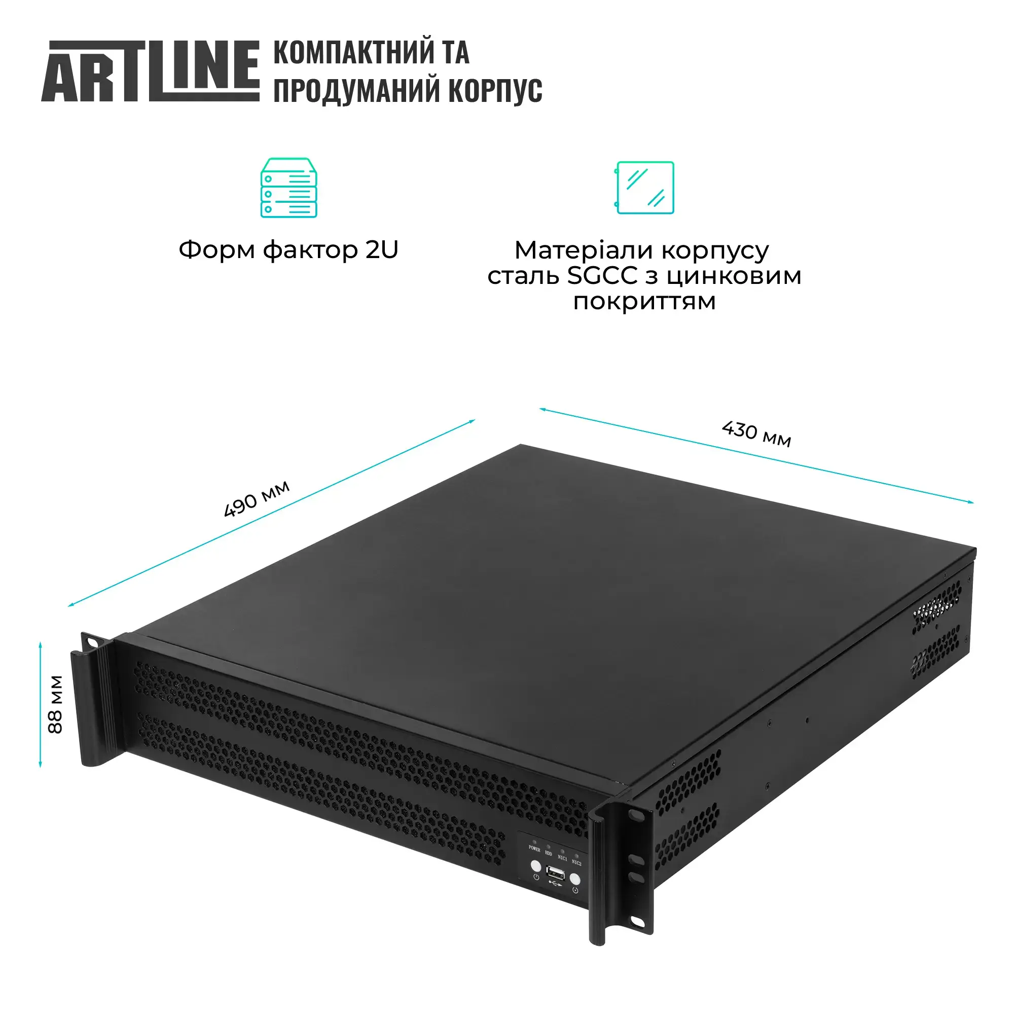 Сервер ARTLINE Business R16 (R16v05) фото