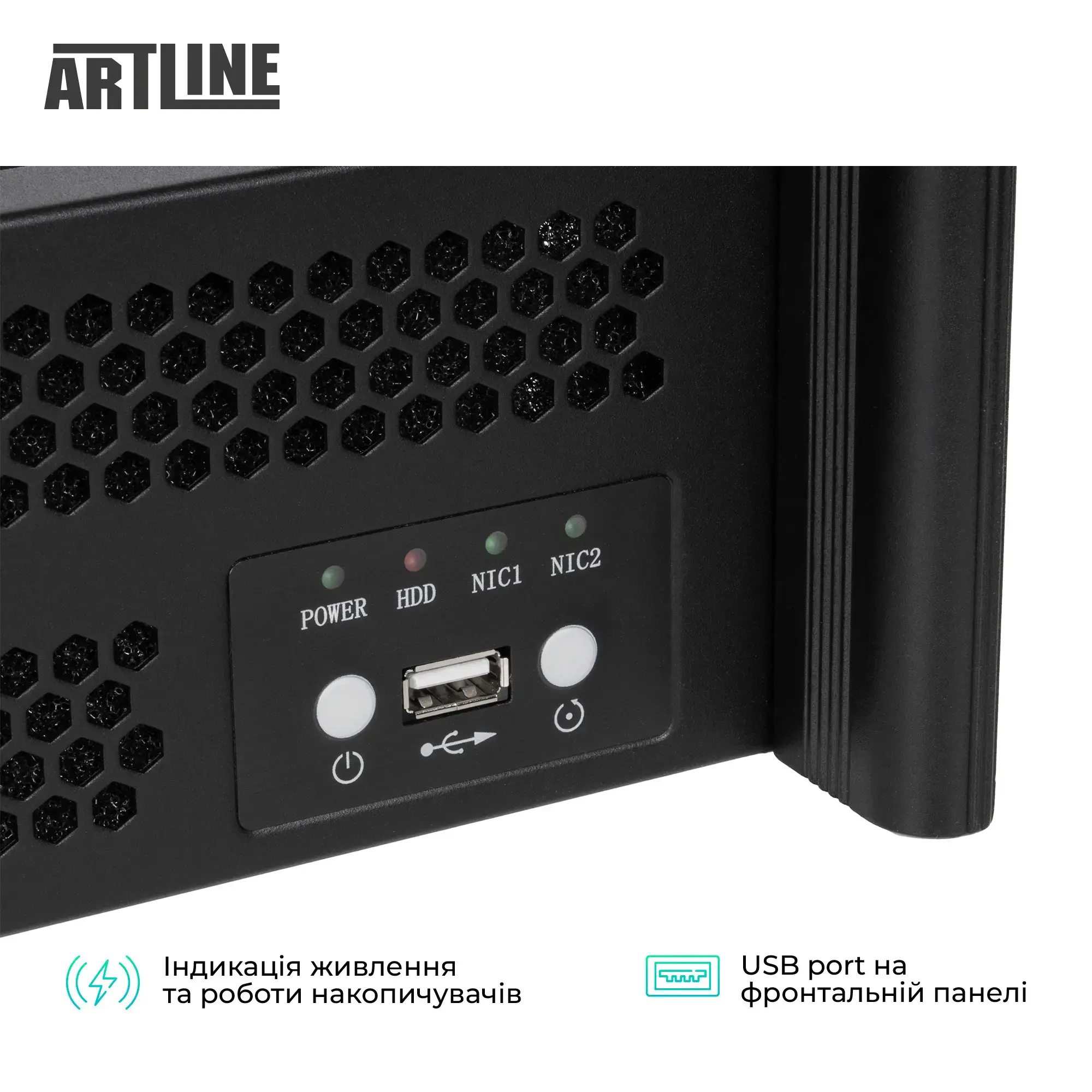 Сервер ARTLINE Business R16 (R16v05) фото