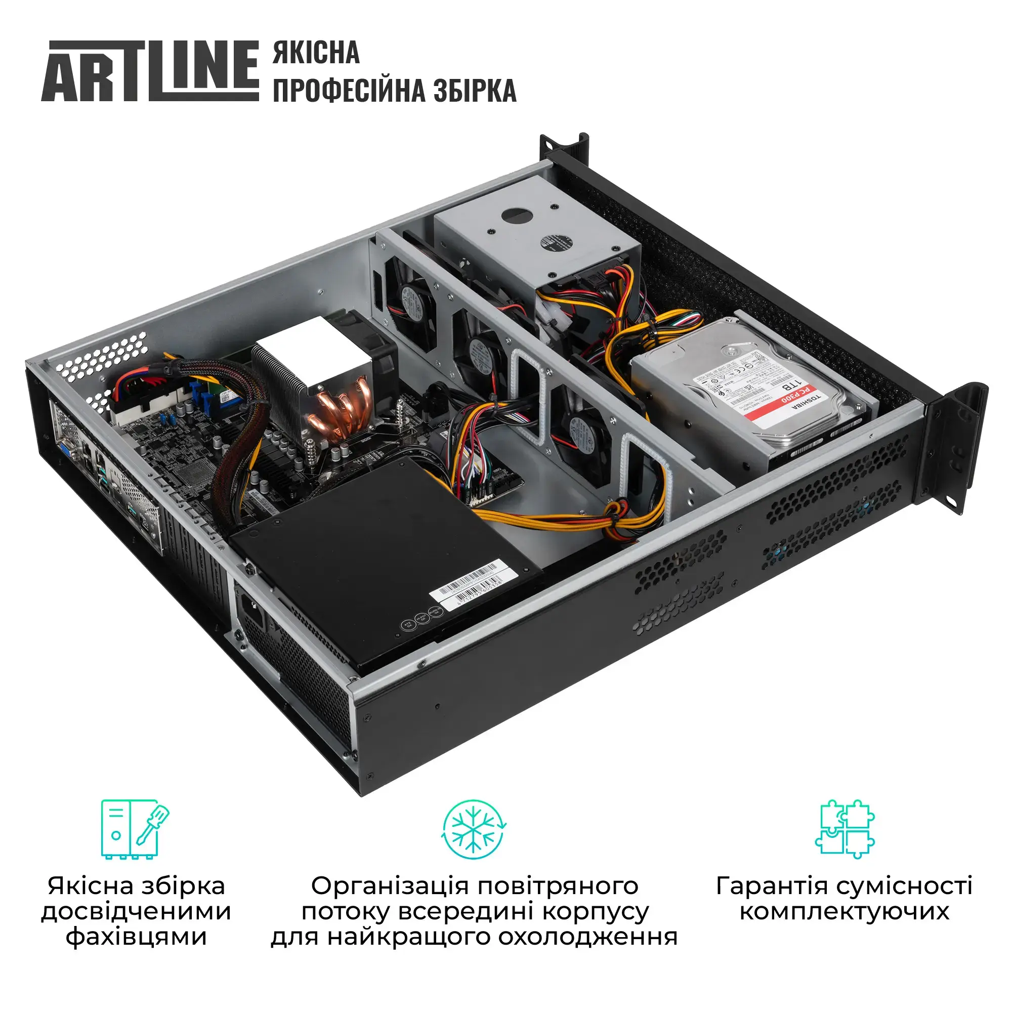 Сервер ARTLINE Business R16 (R16v05) фото