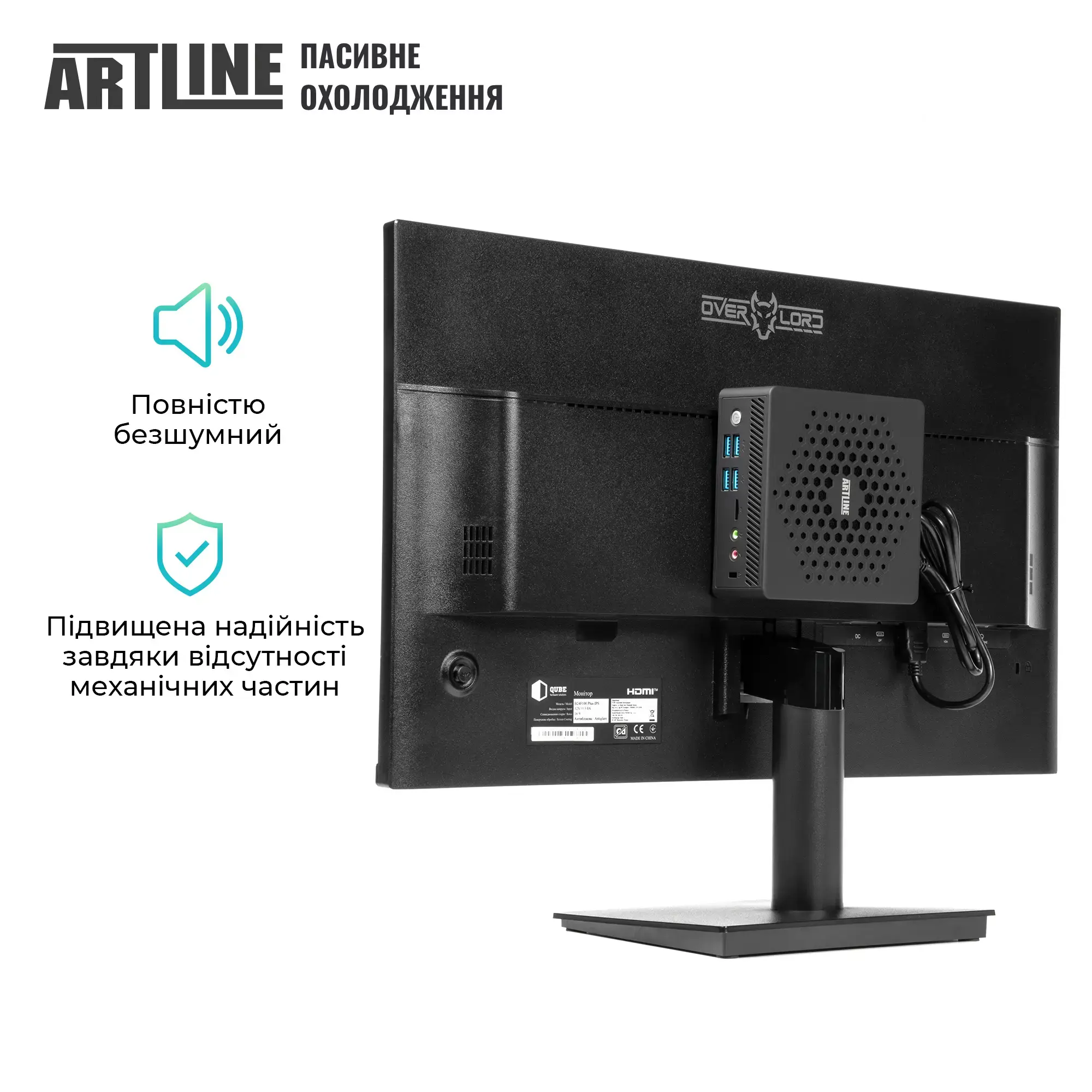 Комплект (Неттоп+Монітор) ARTLINE Business B14 (B14v21+B24F100PLUS-IPS) фото