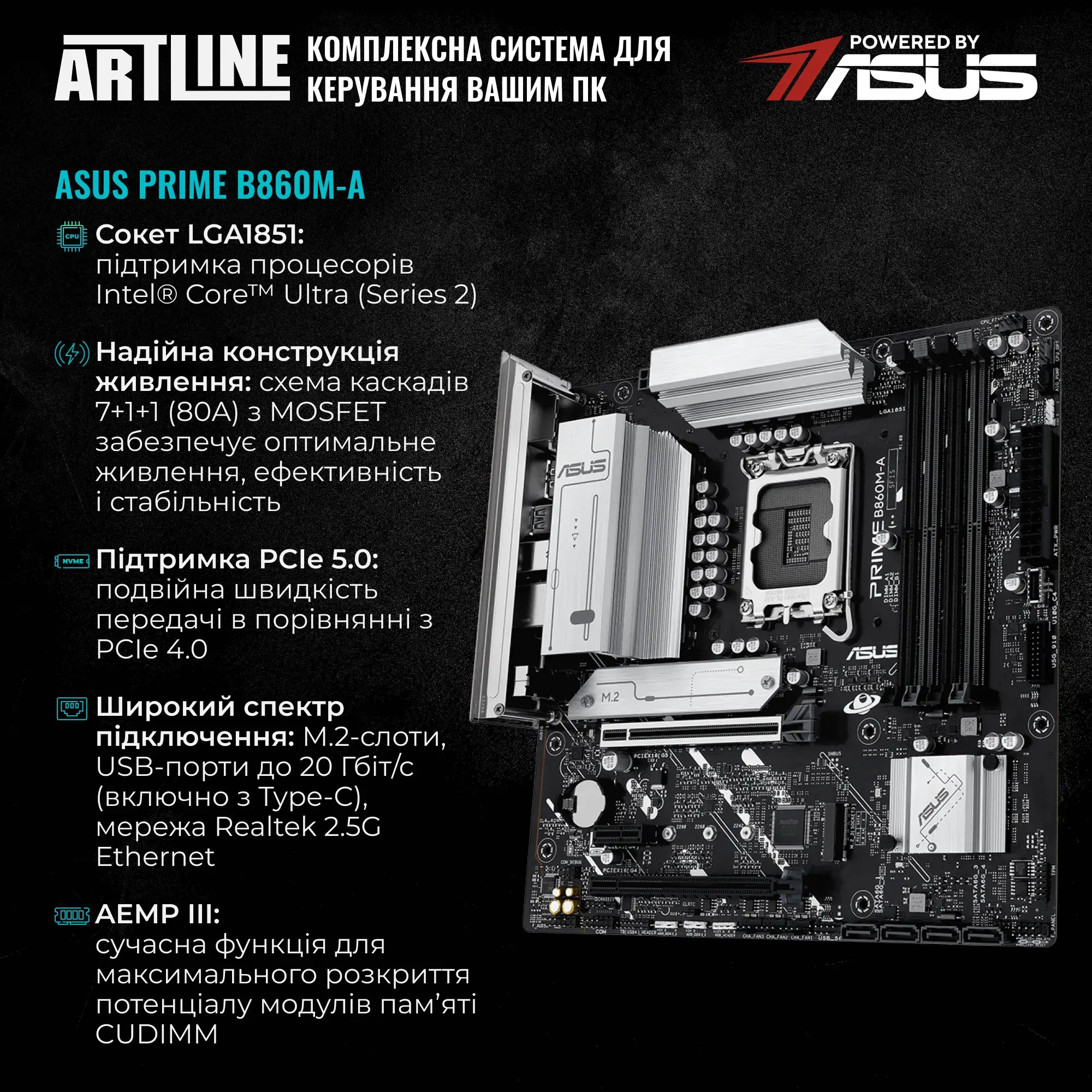 Робоча станція ARTLINE WorkStation W93 (W93v45) фото