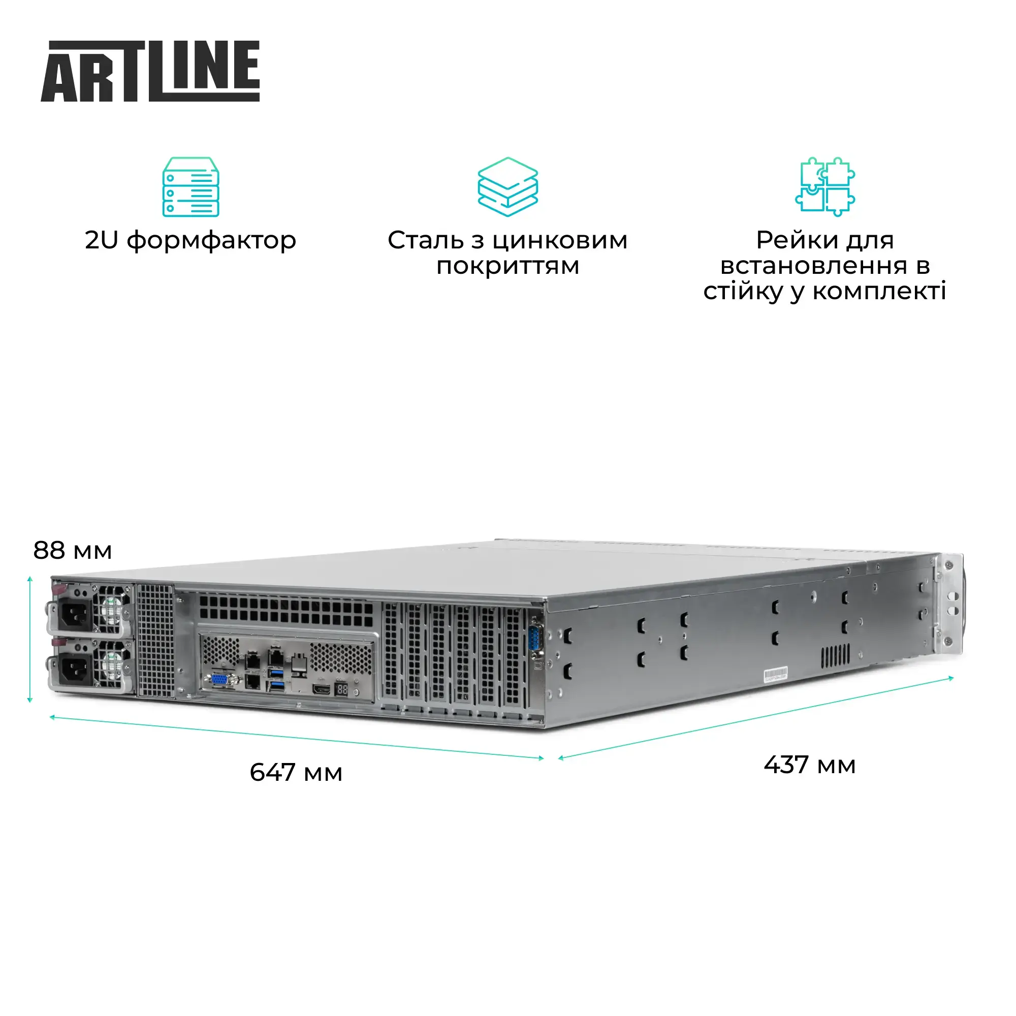 Сервер ARTLINE Business R33 (R33v113) фото2