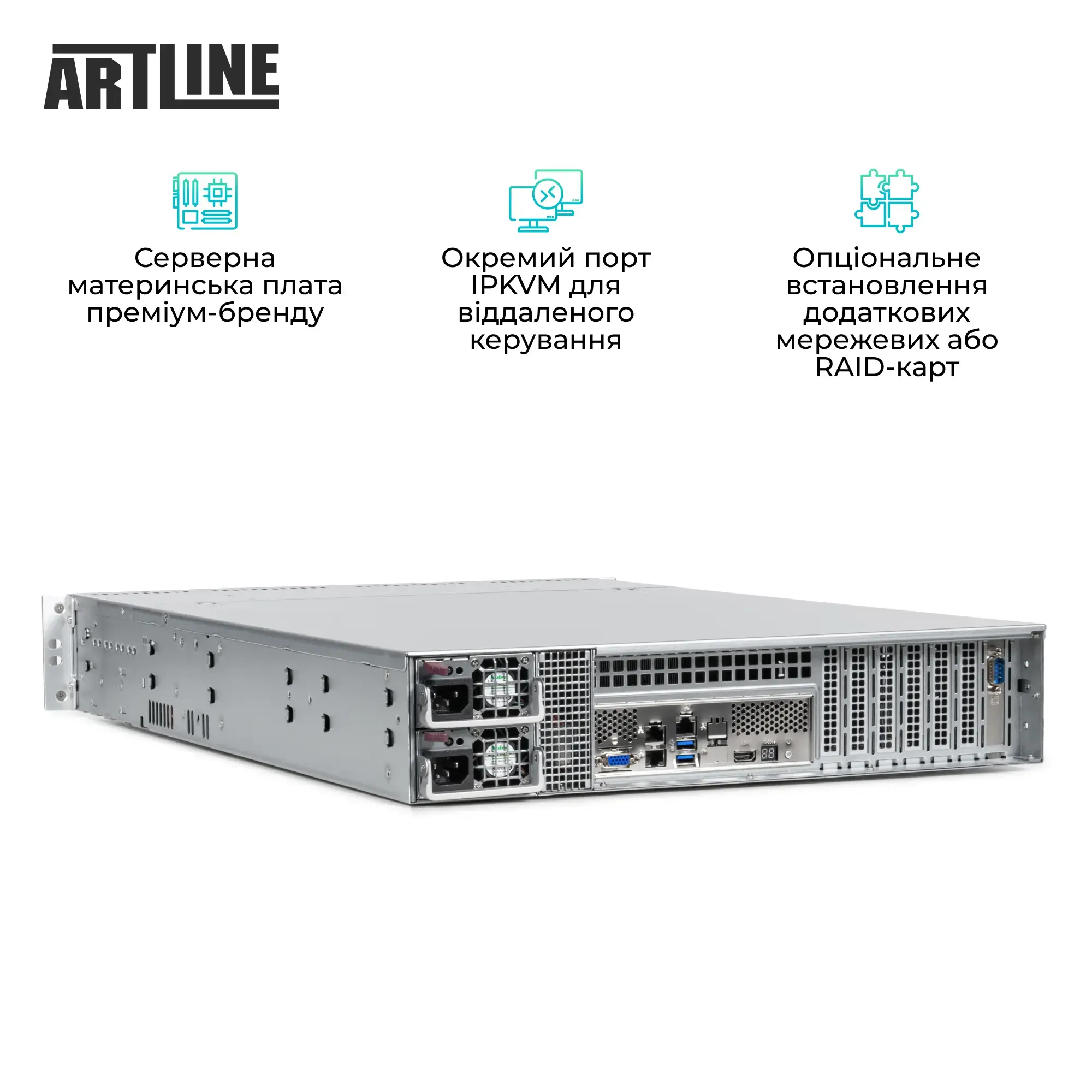 Сервер ARTLINE Business R33 (R33v113) фото4