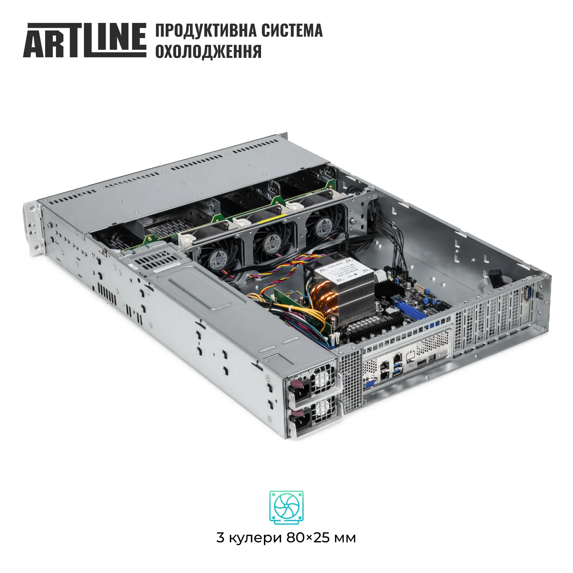 Сервер ARTLINE Business R33 (R33v113) фото5