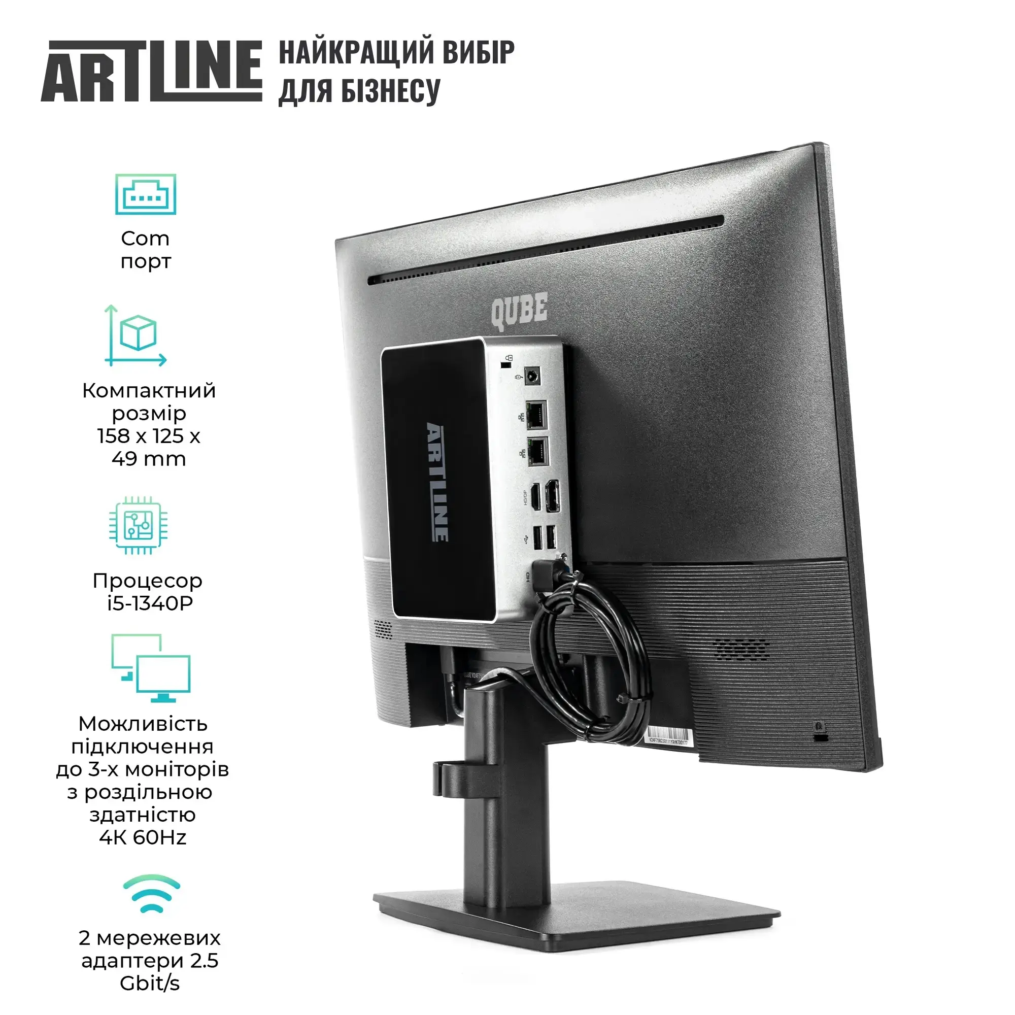 Комплект (Неттоп+Монитор) ARTLINE Business B12 Windows 11 Pro (B12v37Win+V24F75-IPS) фото4