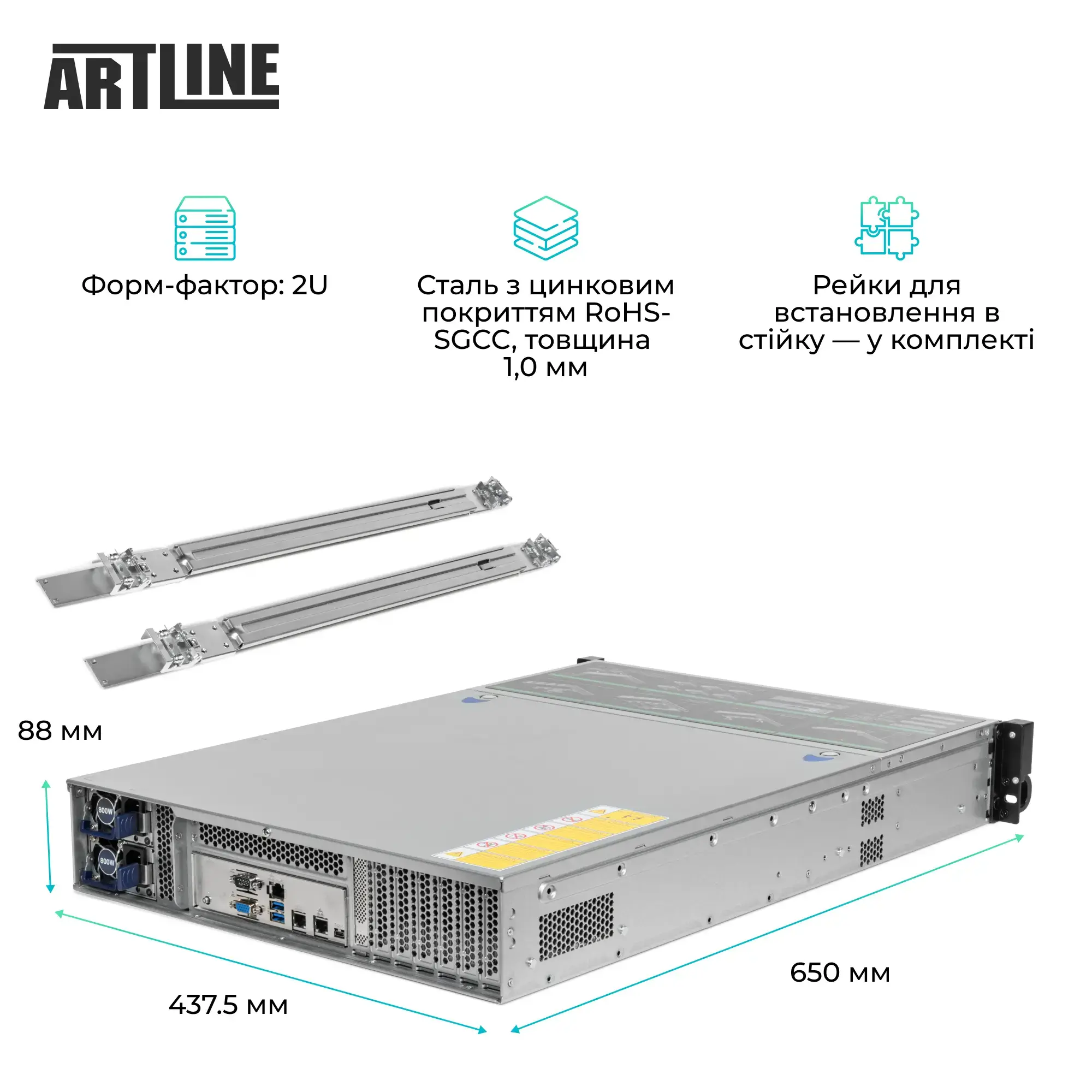 Сервер ARTLINE Business R55 (R55v02) фото