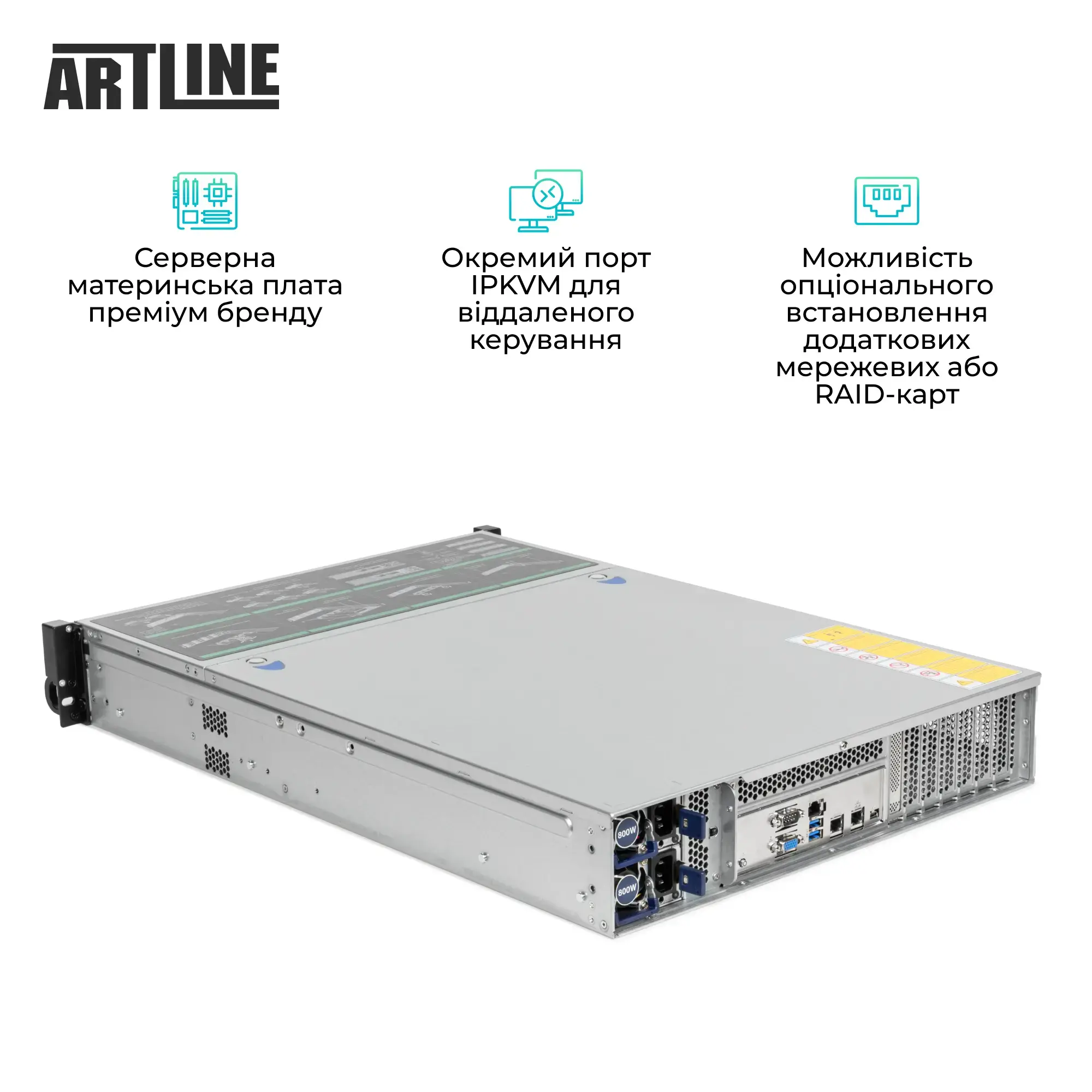 Сервер ARTLINE Business R55 (R55v02) фото