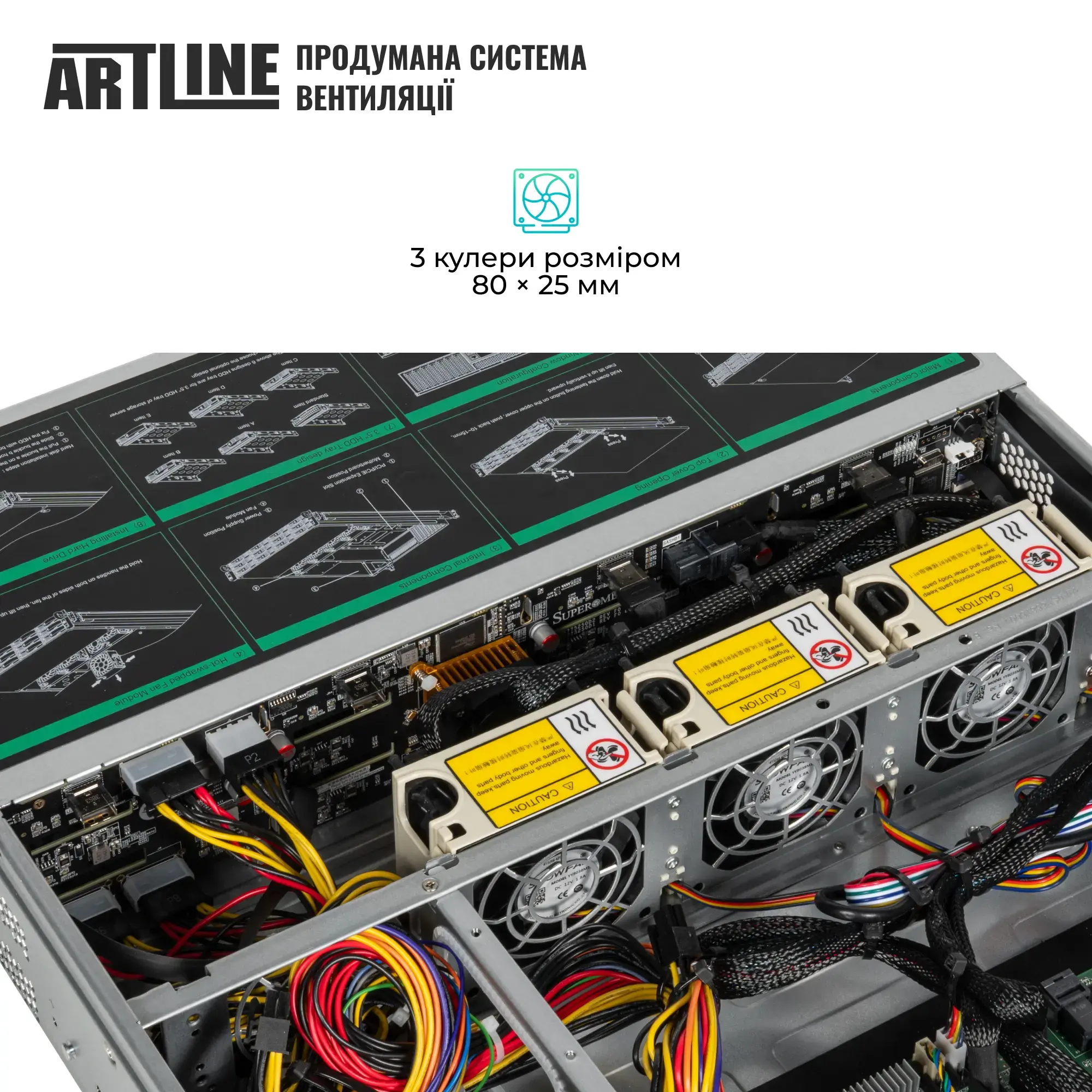 Сервер ARTLINE Business R55 (R55v02) фото