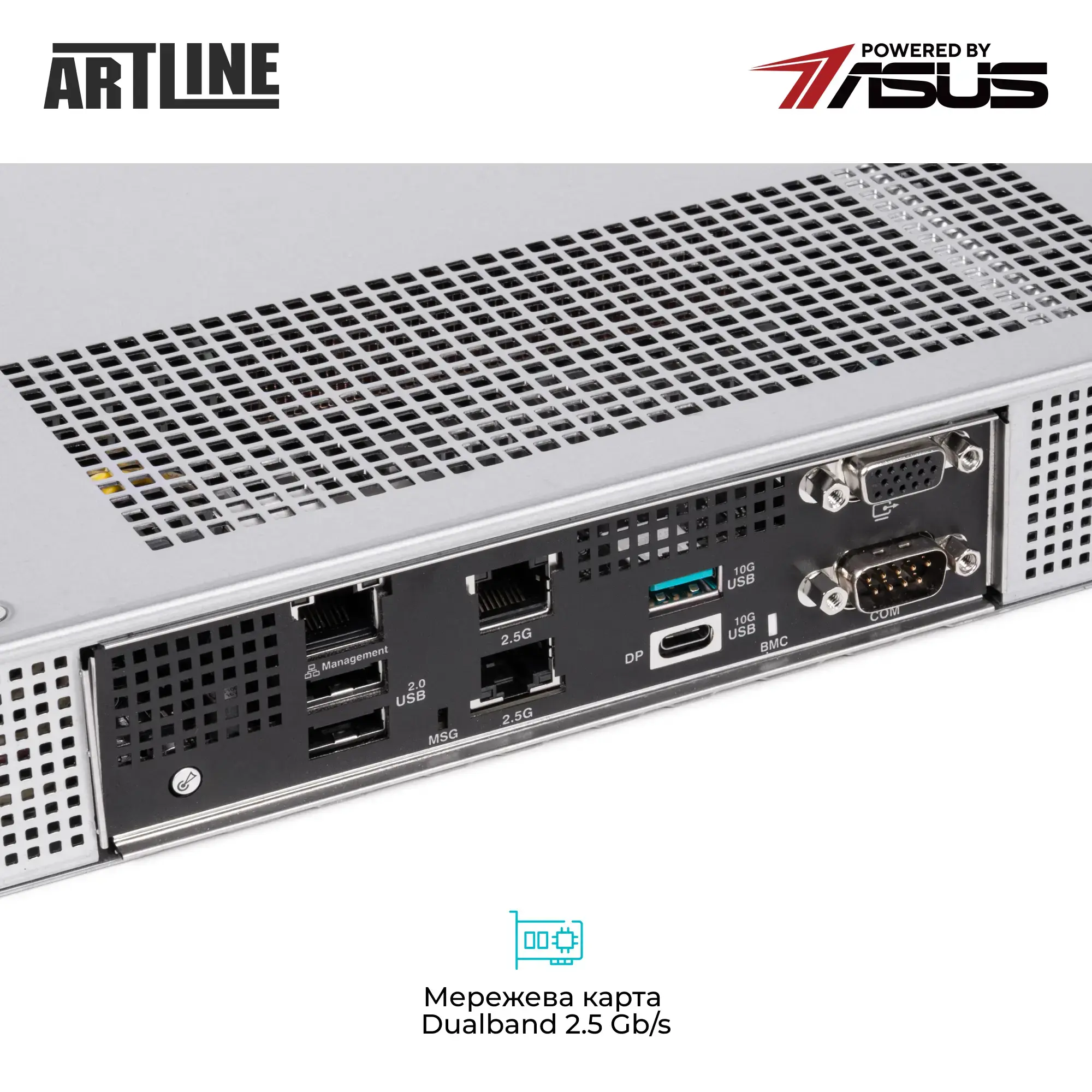 Сервер ARTLINE Business R54 (R54v05) фото