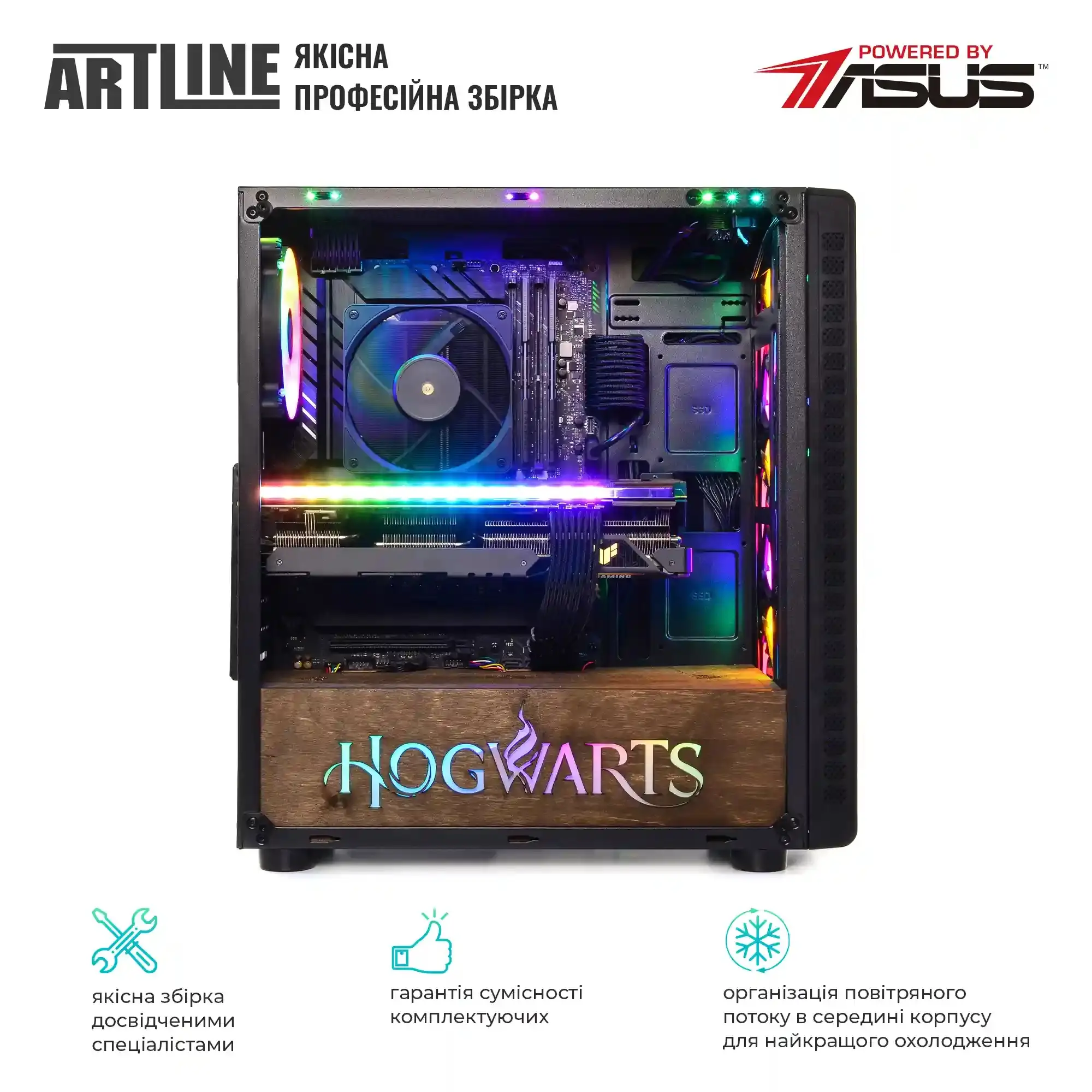 Системный блок ARTLINE Gaming HGWRTS (HGWRTSv35) фото