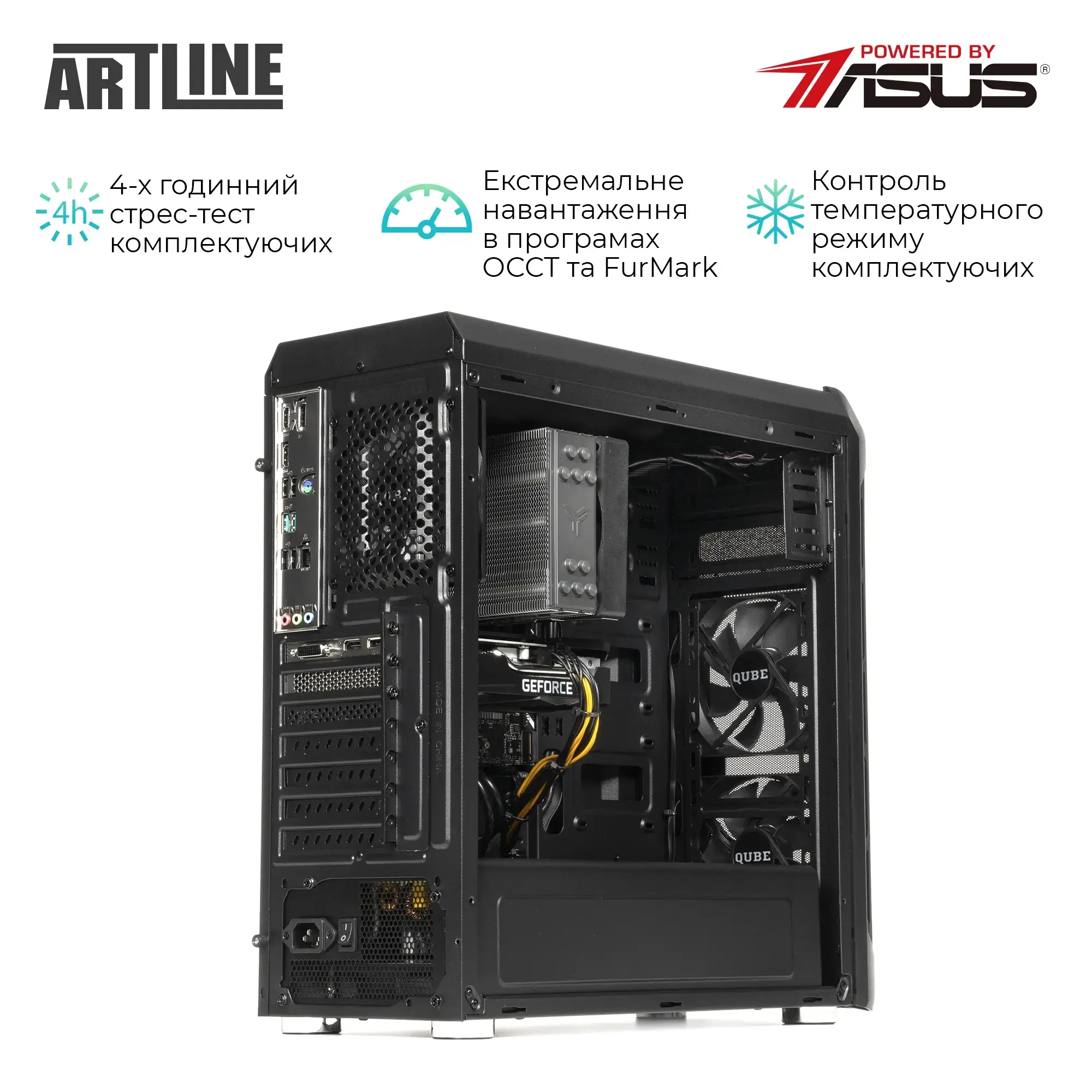 Рабочая станция ARTLINE WorkStation W63 (W63v03) фото