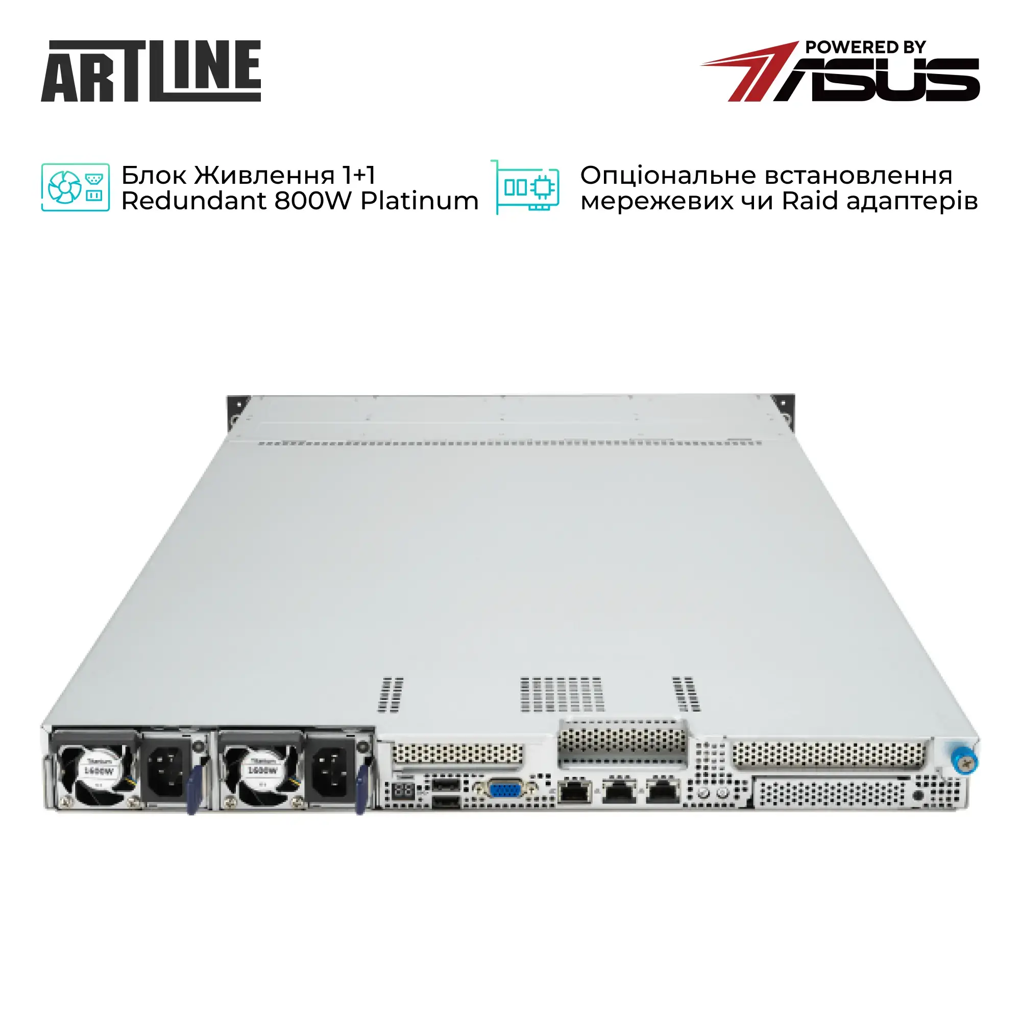 Сервер ARTLINE Business R83 (R83v28) фото5