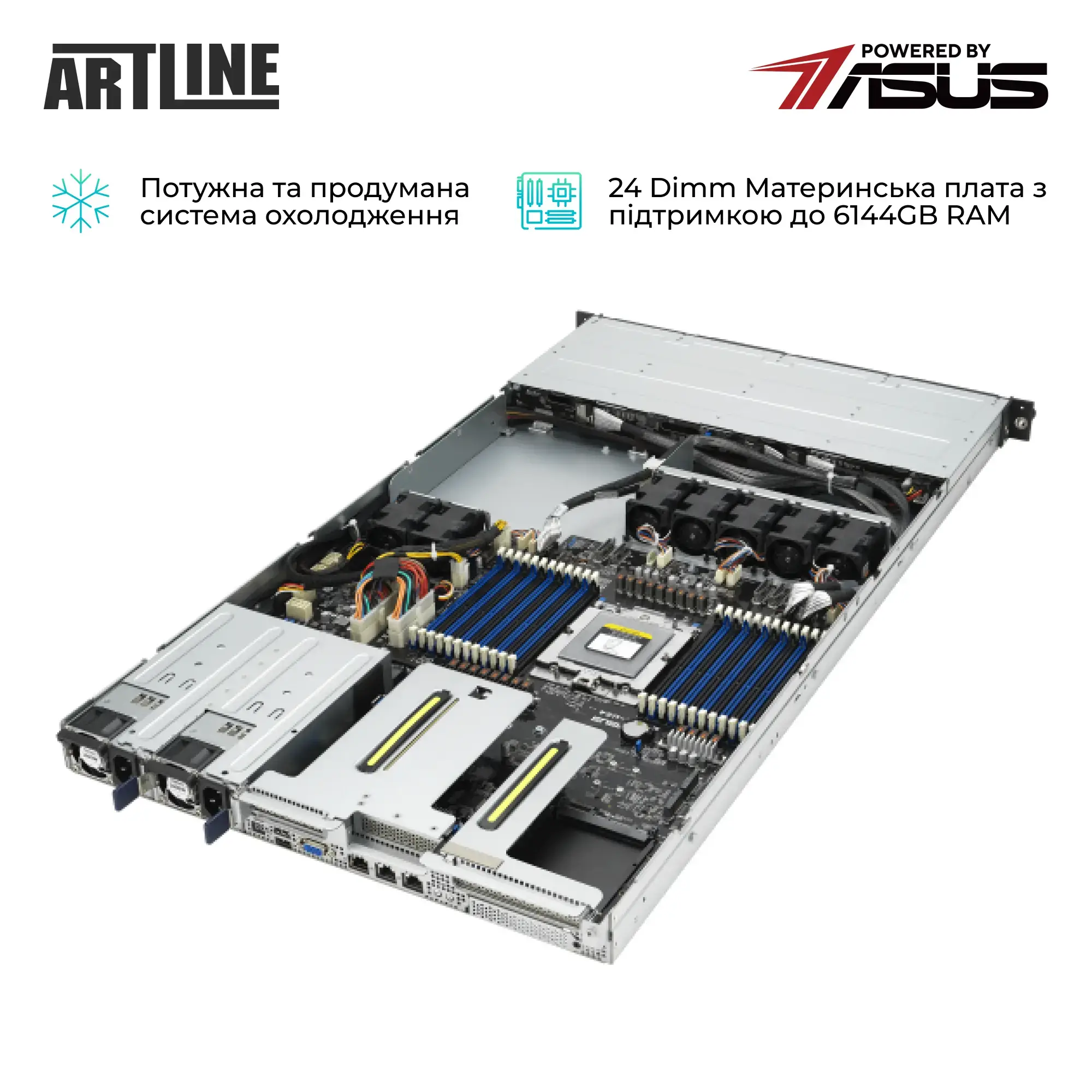 Сервер ARTLINE Business R83 (R83v28) фото6