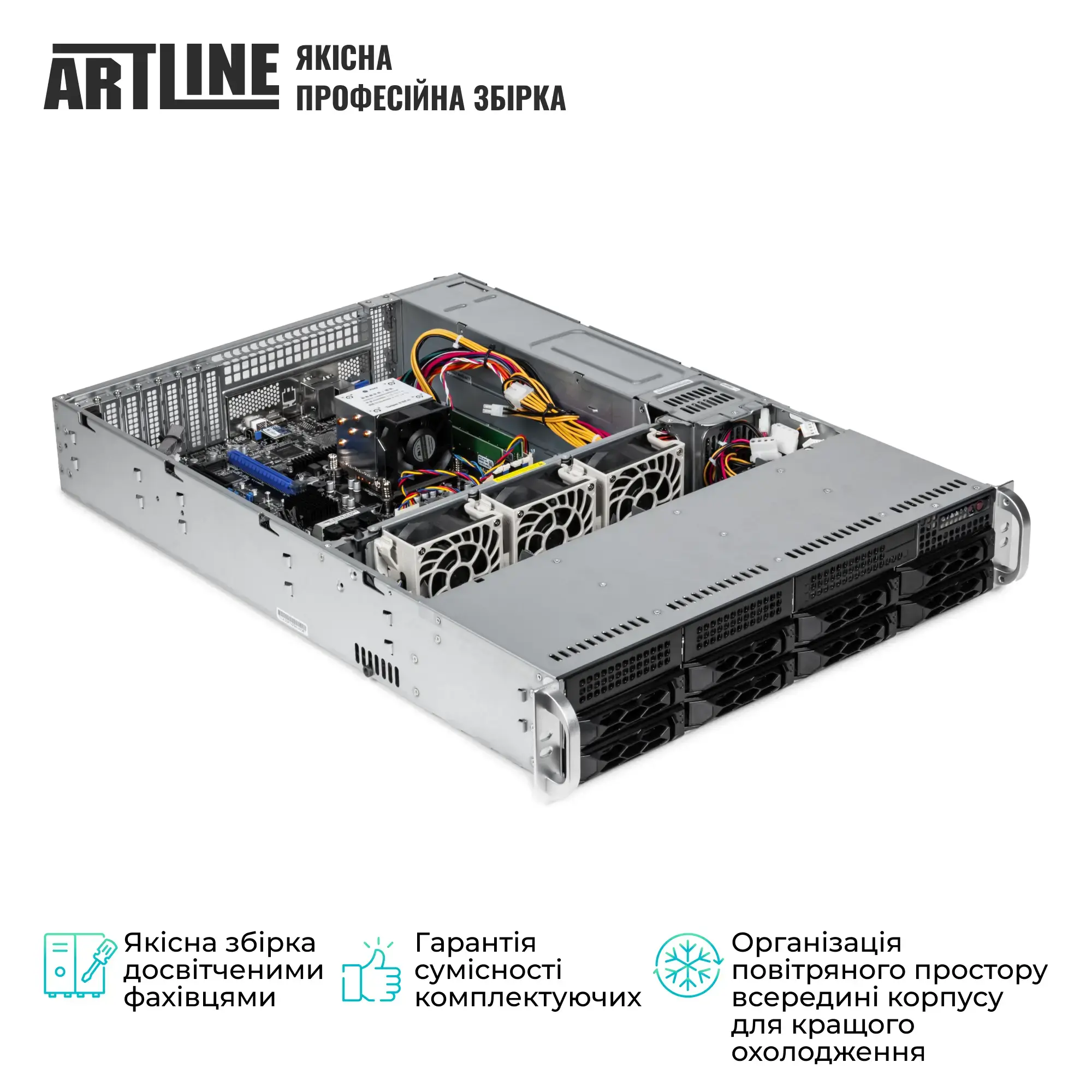 Сервер ARTLINE Business R33 (R33v62) фото
