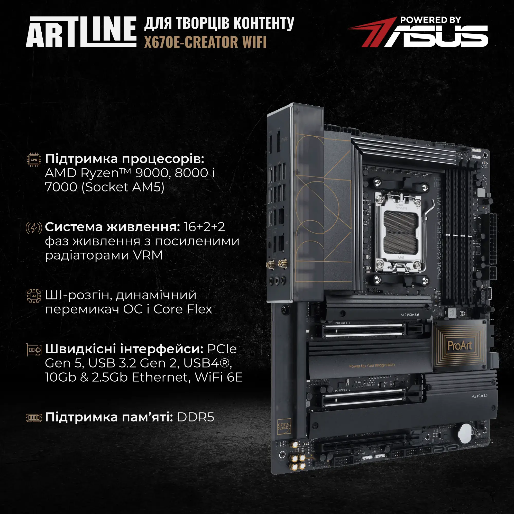 Робоча станція ARTLINE WorkStation PROART Windows 11 Pro (PROARTv67Win) фото