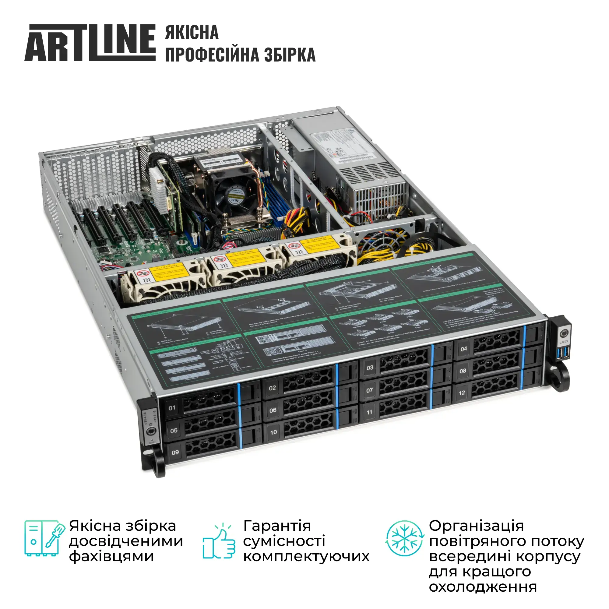 Сервер ARTLINE Business R55 (R55v01) фото