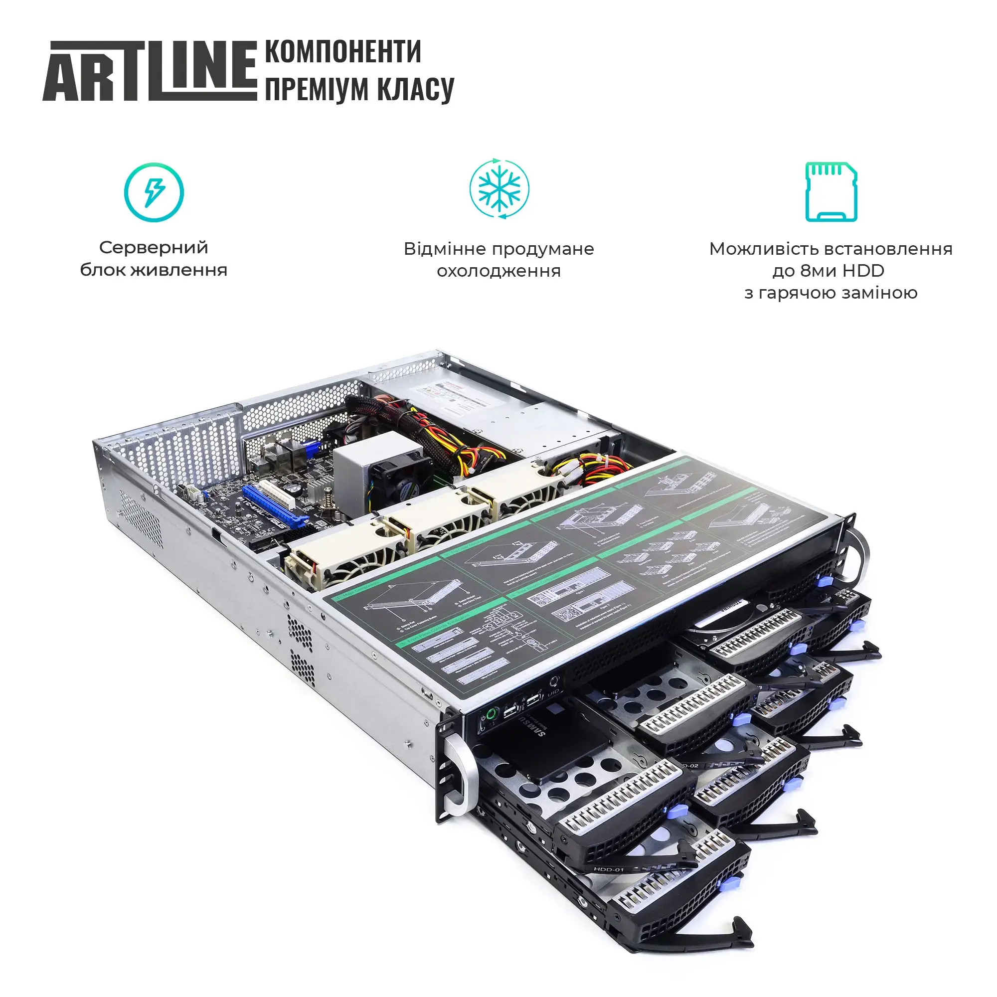 Сервер ARTLINE Business R37 (R37v42) фото3