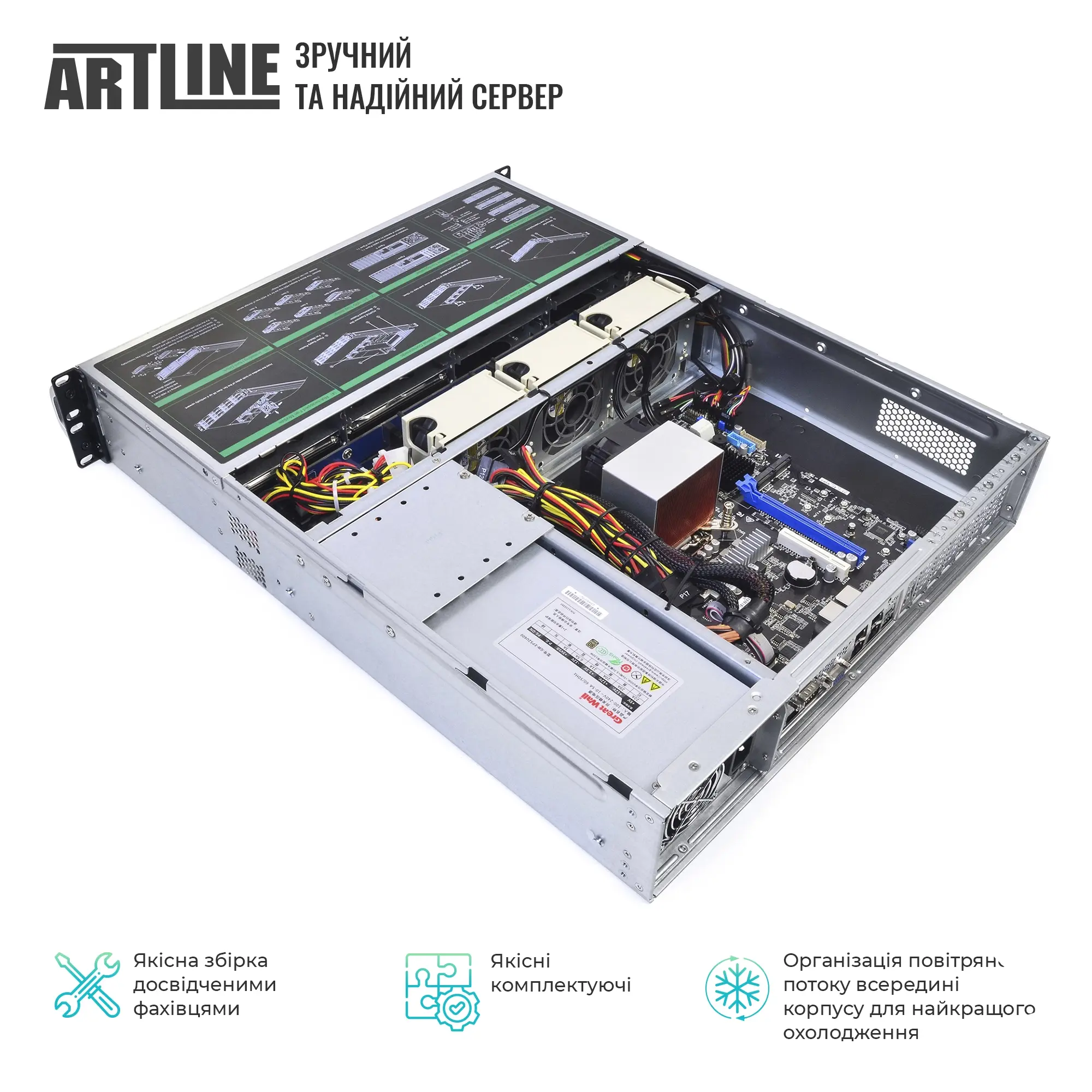 Сервер ARTLINE Business R61 (R61v04) фото