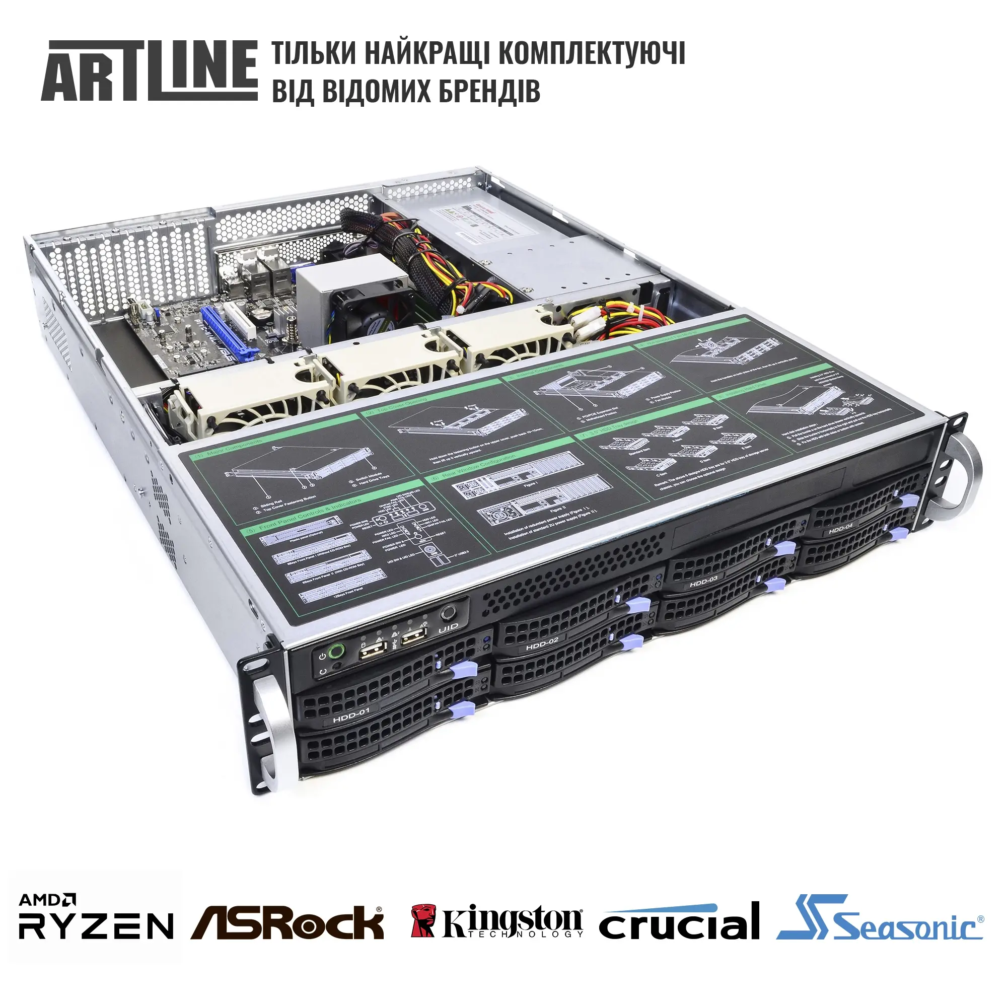 Сервер ARTLINE Business R61 (R61v04) фото
