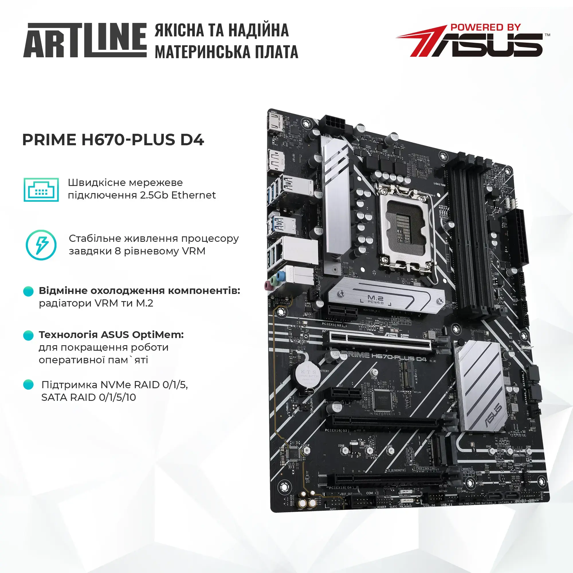 Сервер ARTLINE Business R15 (R15v24) фото