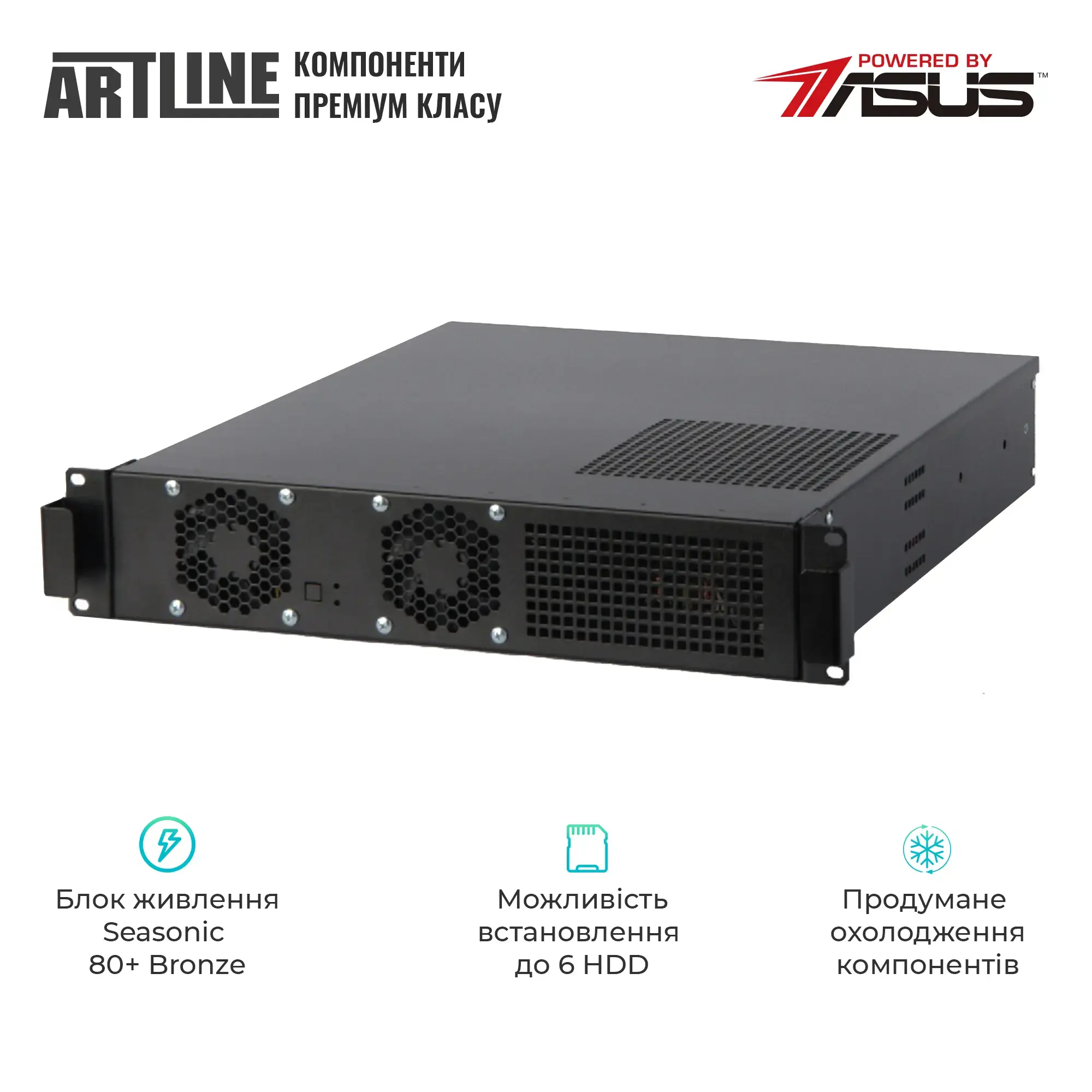 Сервер ARTLINE Business R15 (R15v24) фото