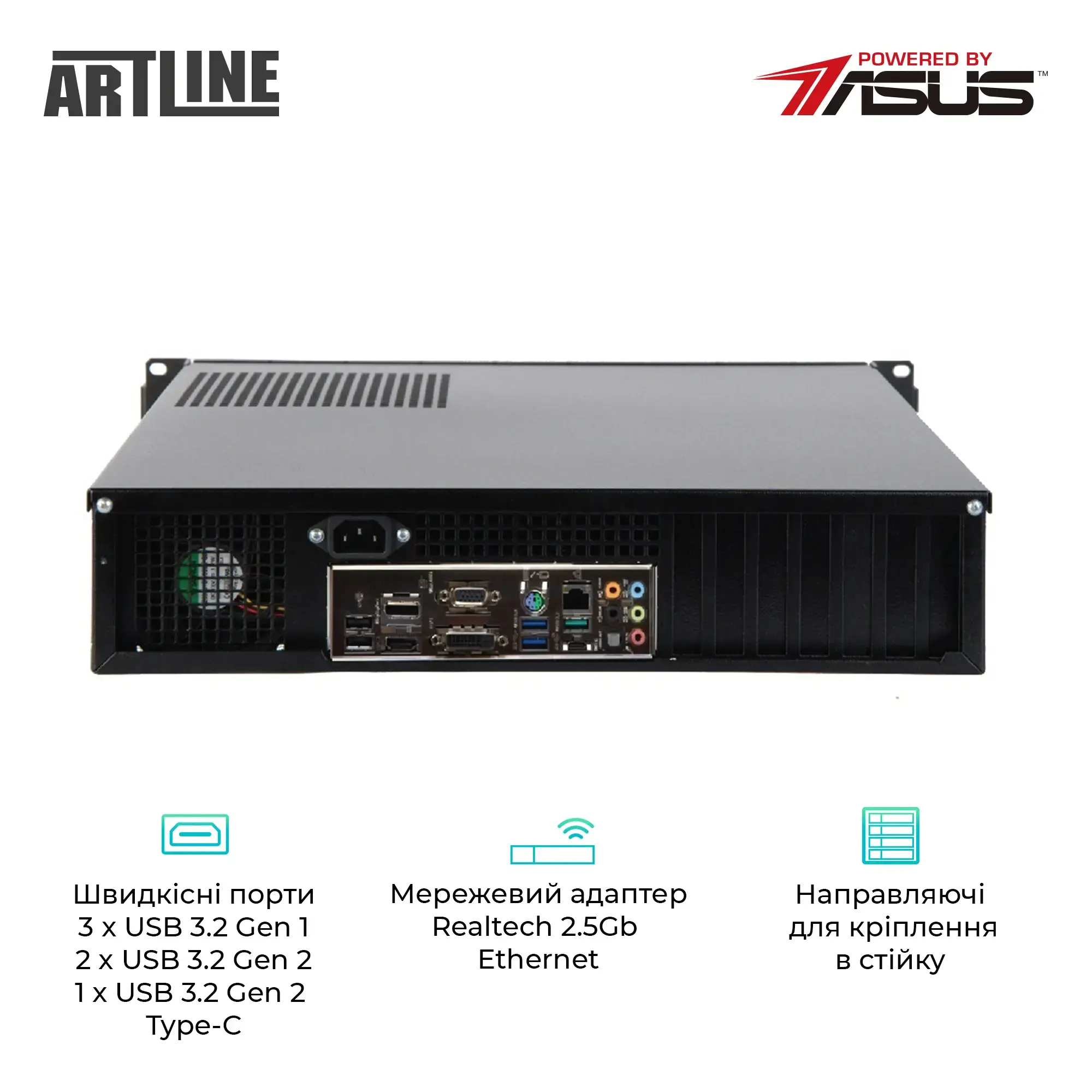Сервер ARTLINE Business R15 (R15v24) фото