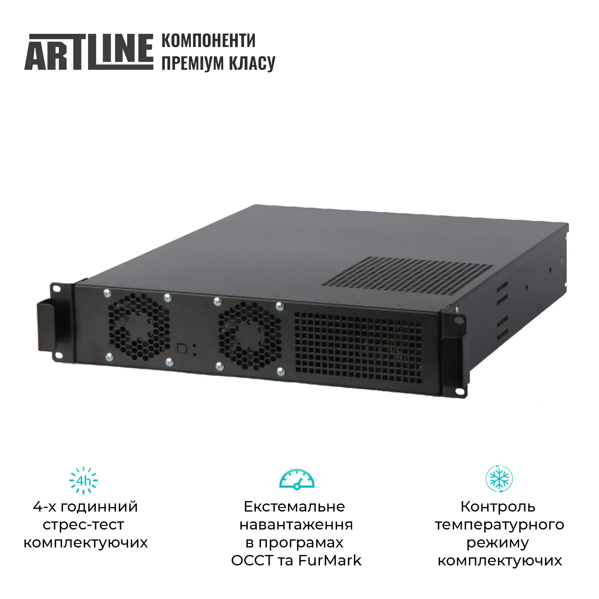 Сервер ARTLINE Business R15 (R15v24) фото