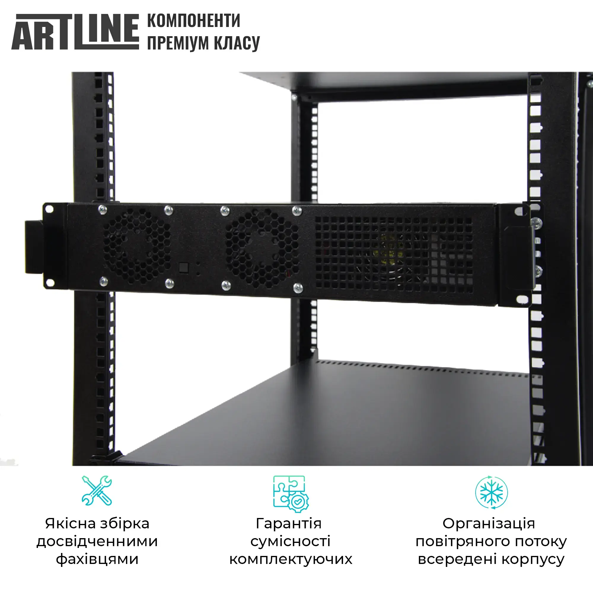 Сервер ARTLINE Business R15 (R15v24) фото