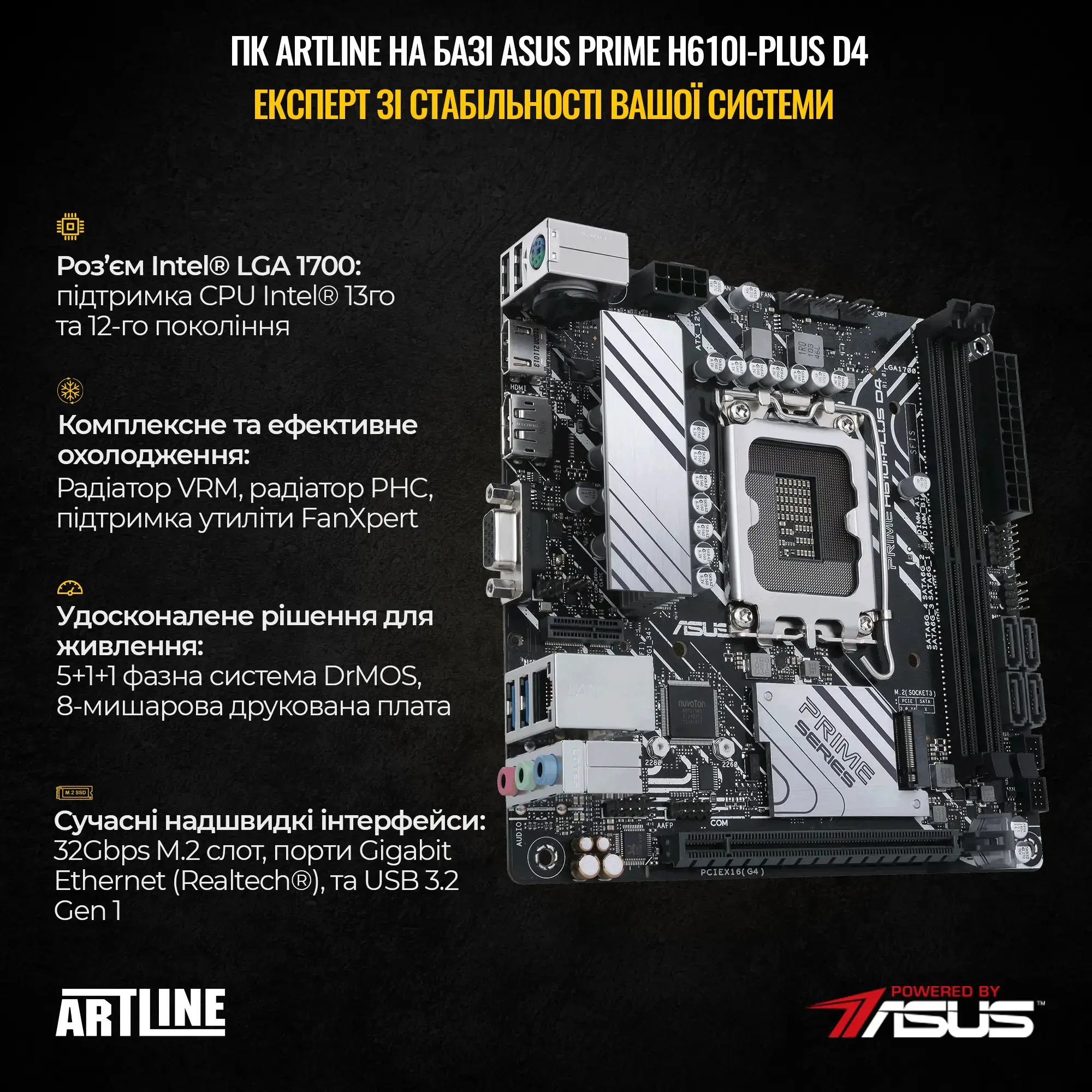 Неттоп ARTLINE Business B39 Windows 11 Pro (B39v15Win) фото